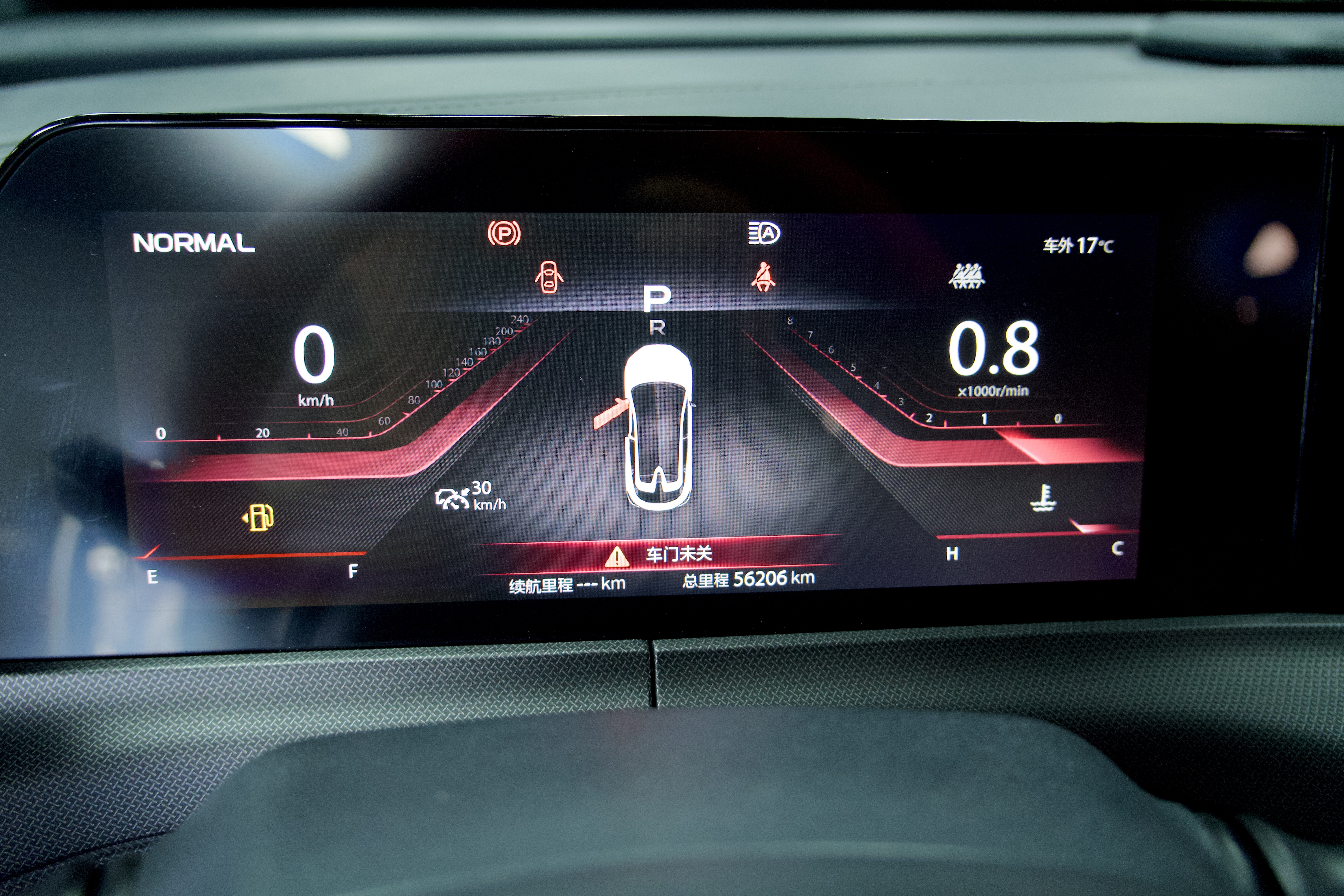 Changan UNI-T 2020 immagine di auto #14