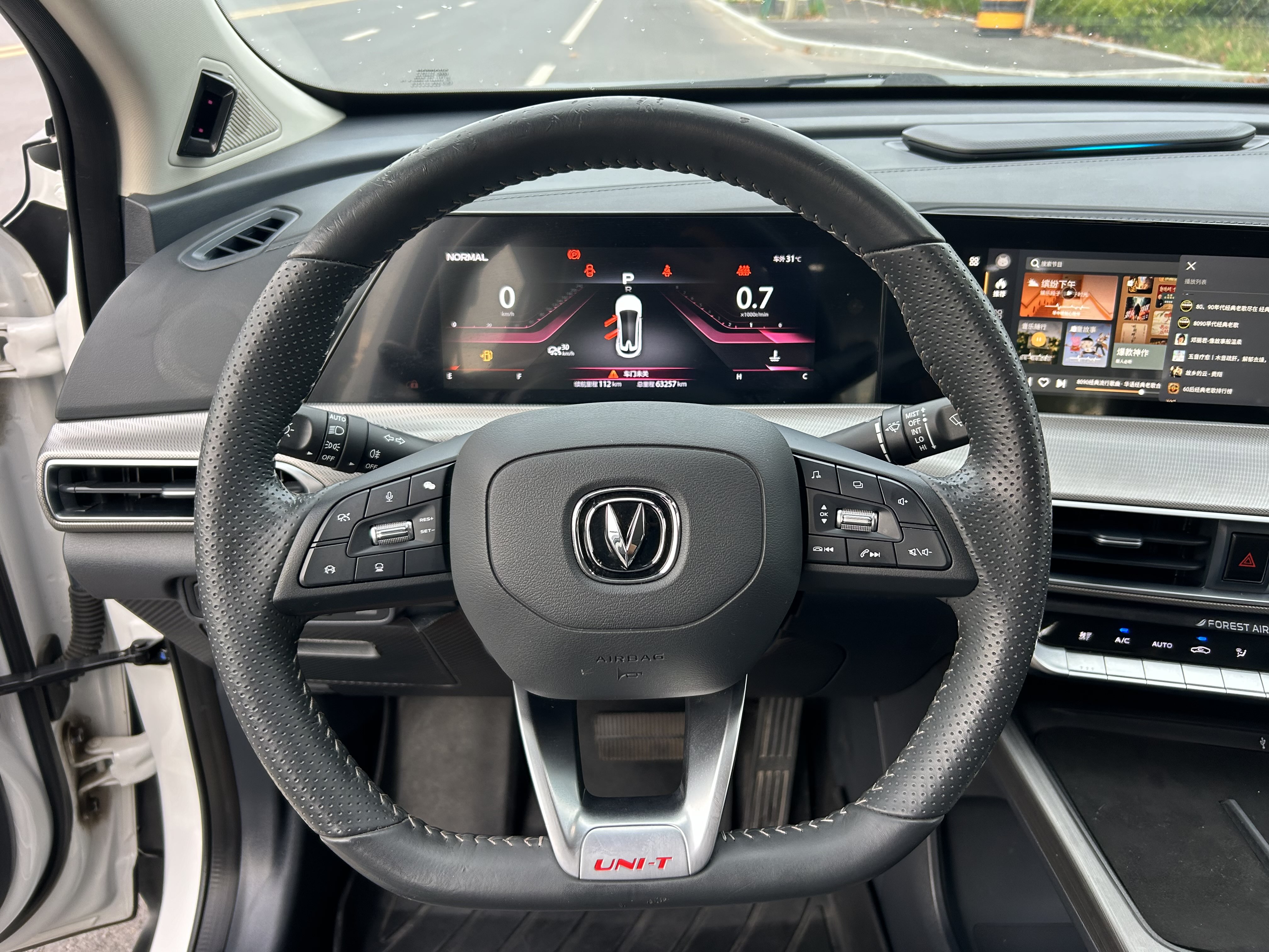 Changan UNI-T 2021 car image #14