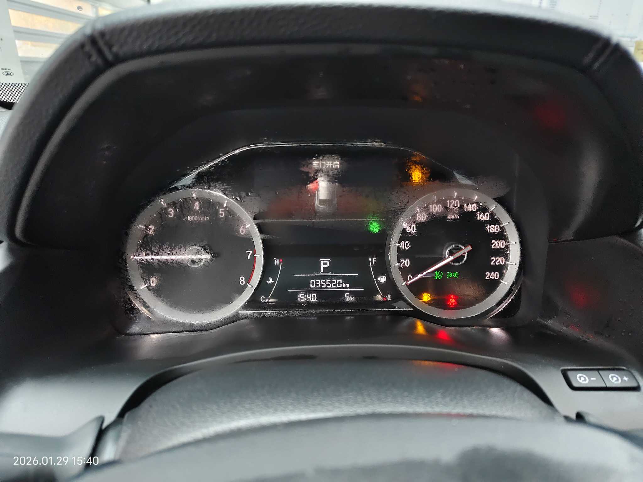 Honda UR-V 2023 car image #14