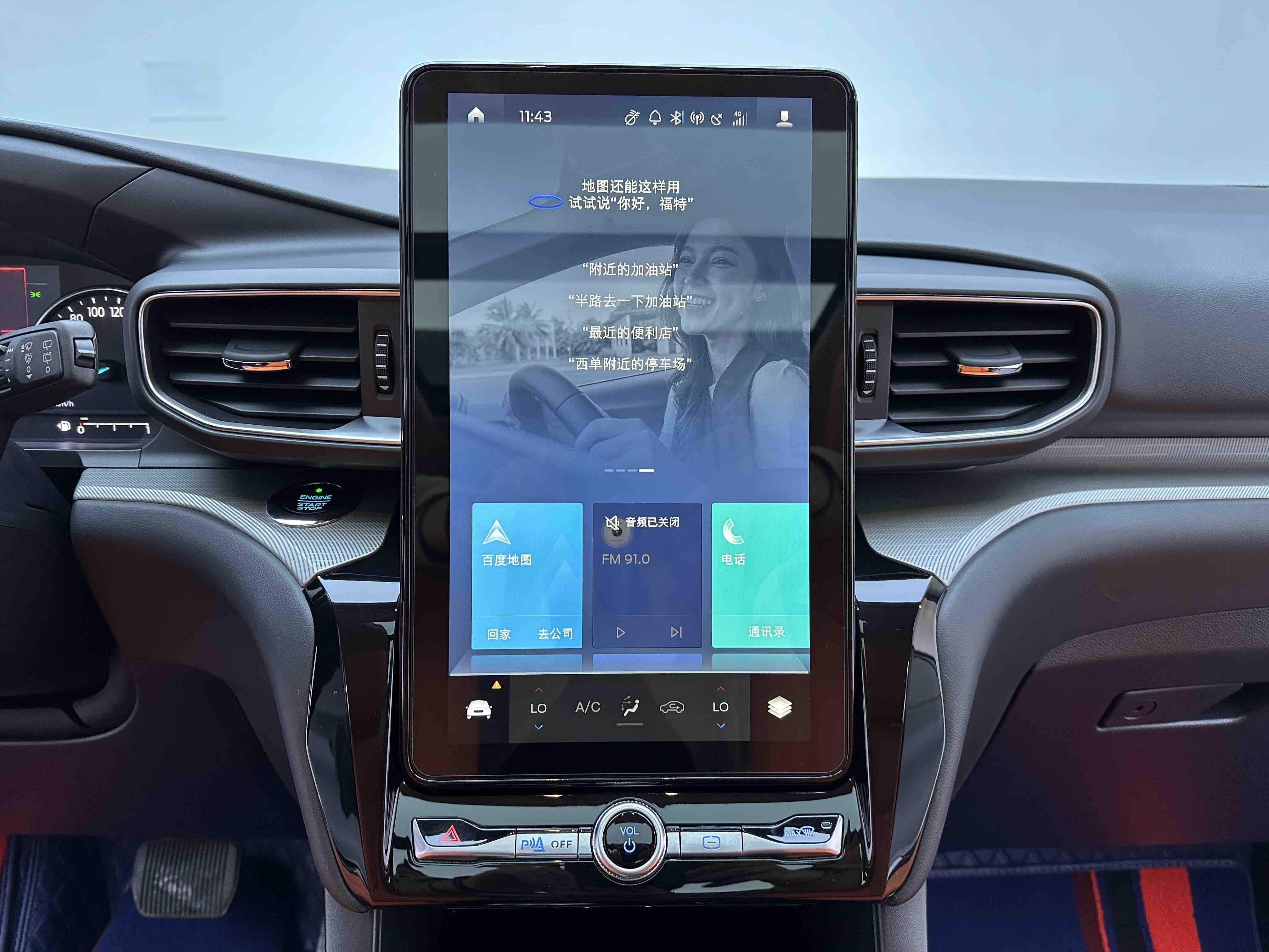 Ford Explorer 2021 #14 Ford Explorer 2021 immagine di auto #14