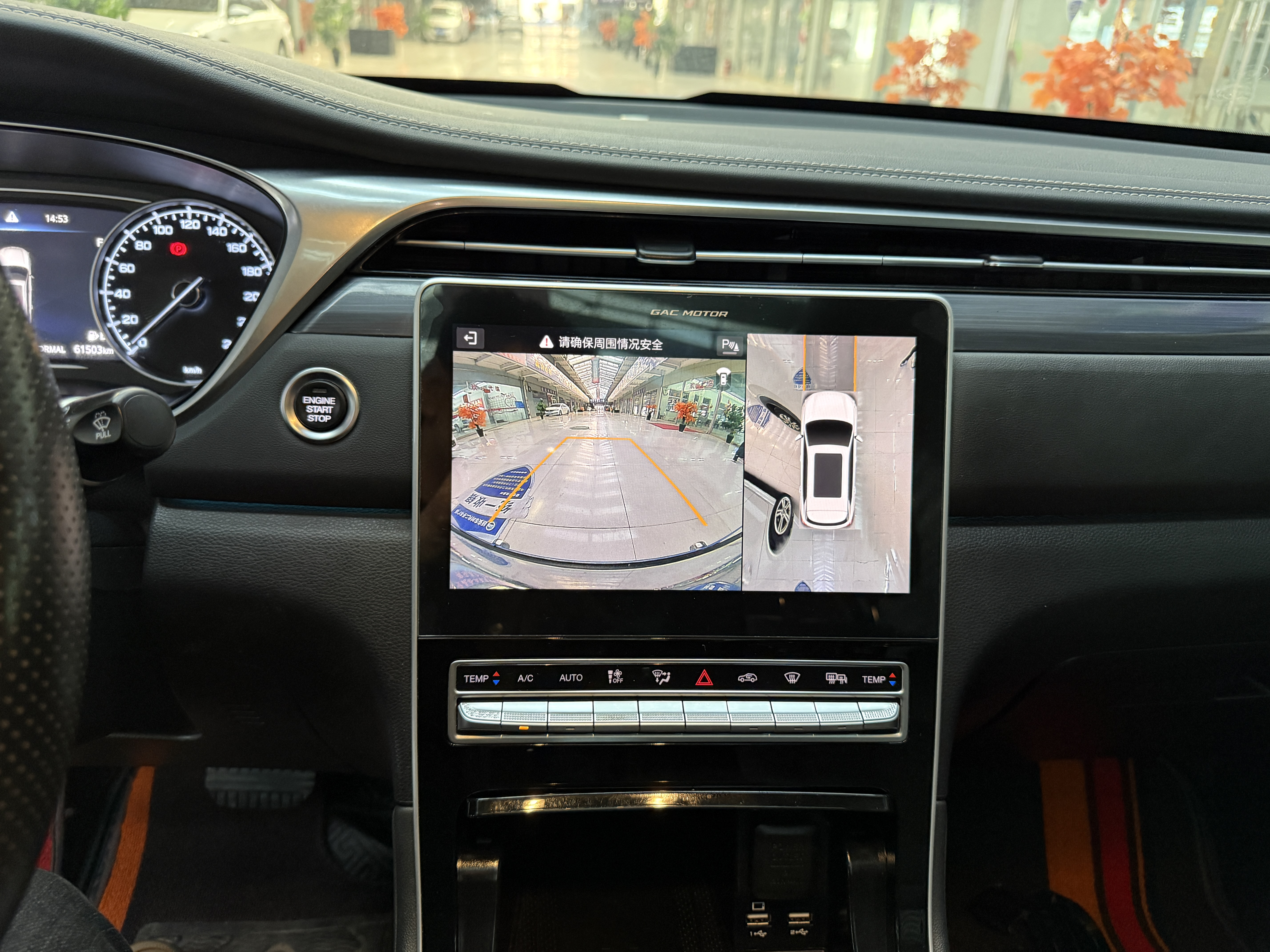 GAC Trumpchi GS5 2020 car image #14