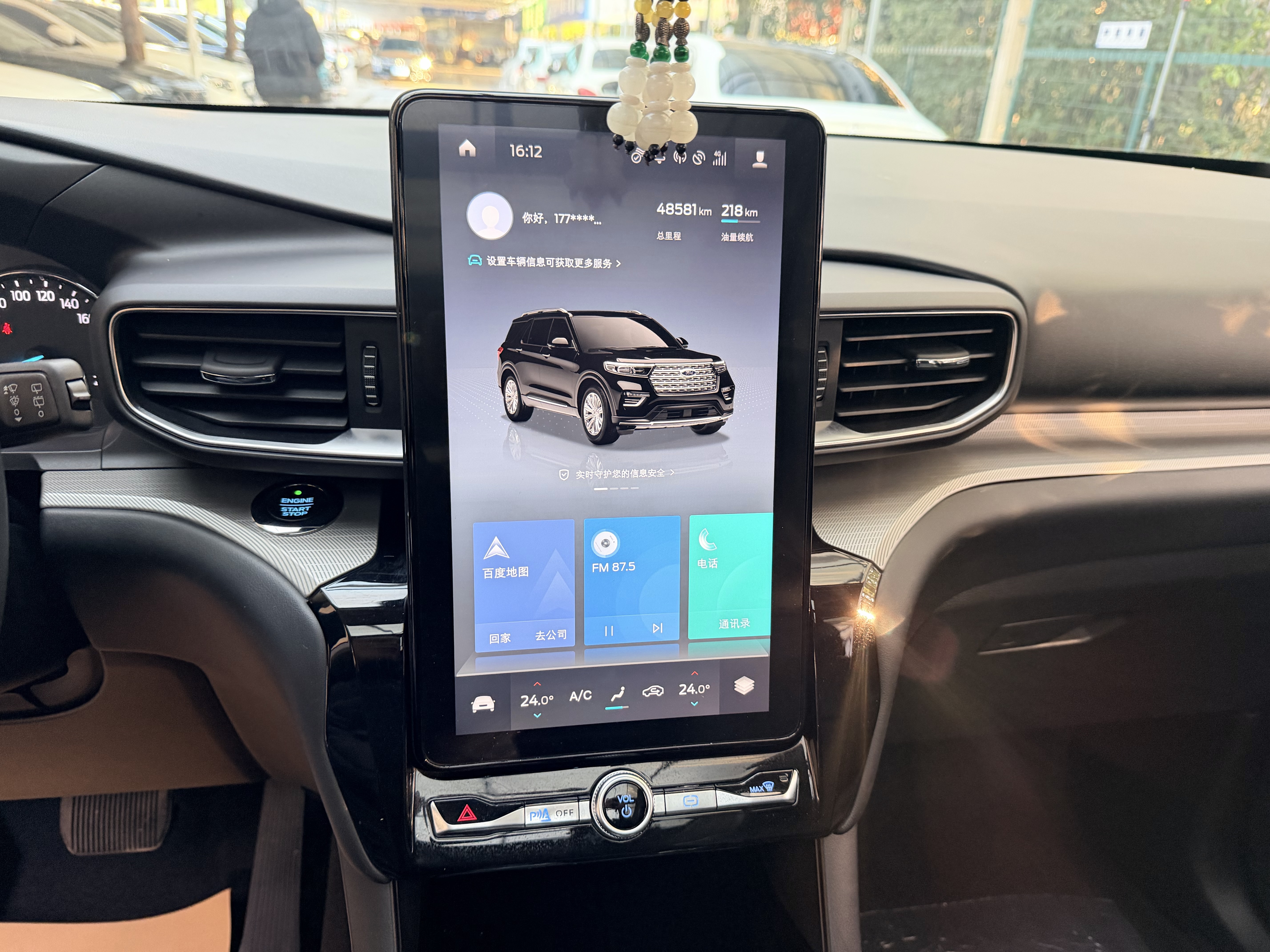 Ford Explorer 2021 #14 Ford Explorer 2021 car image #14