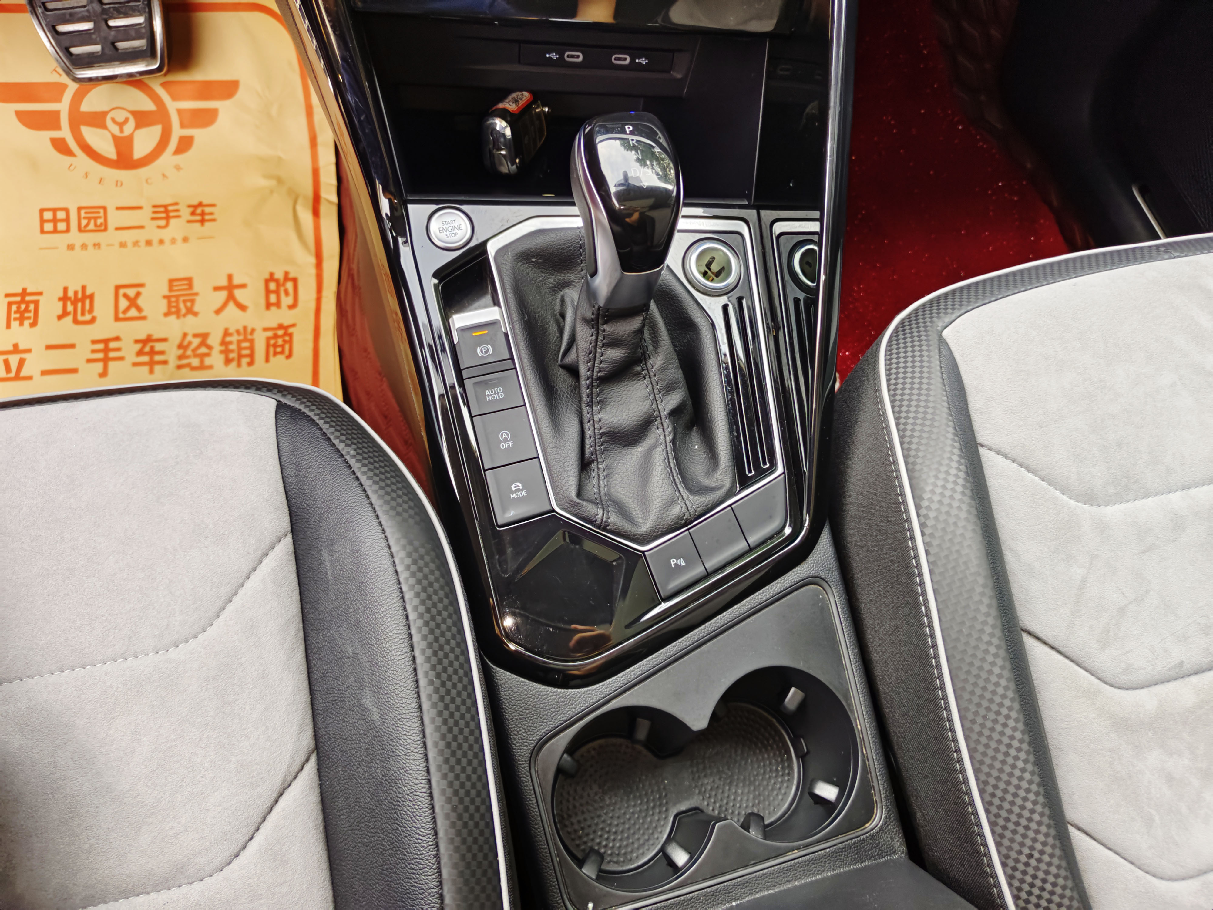 Volkswagen Tayron X 2022 car image #14