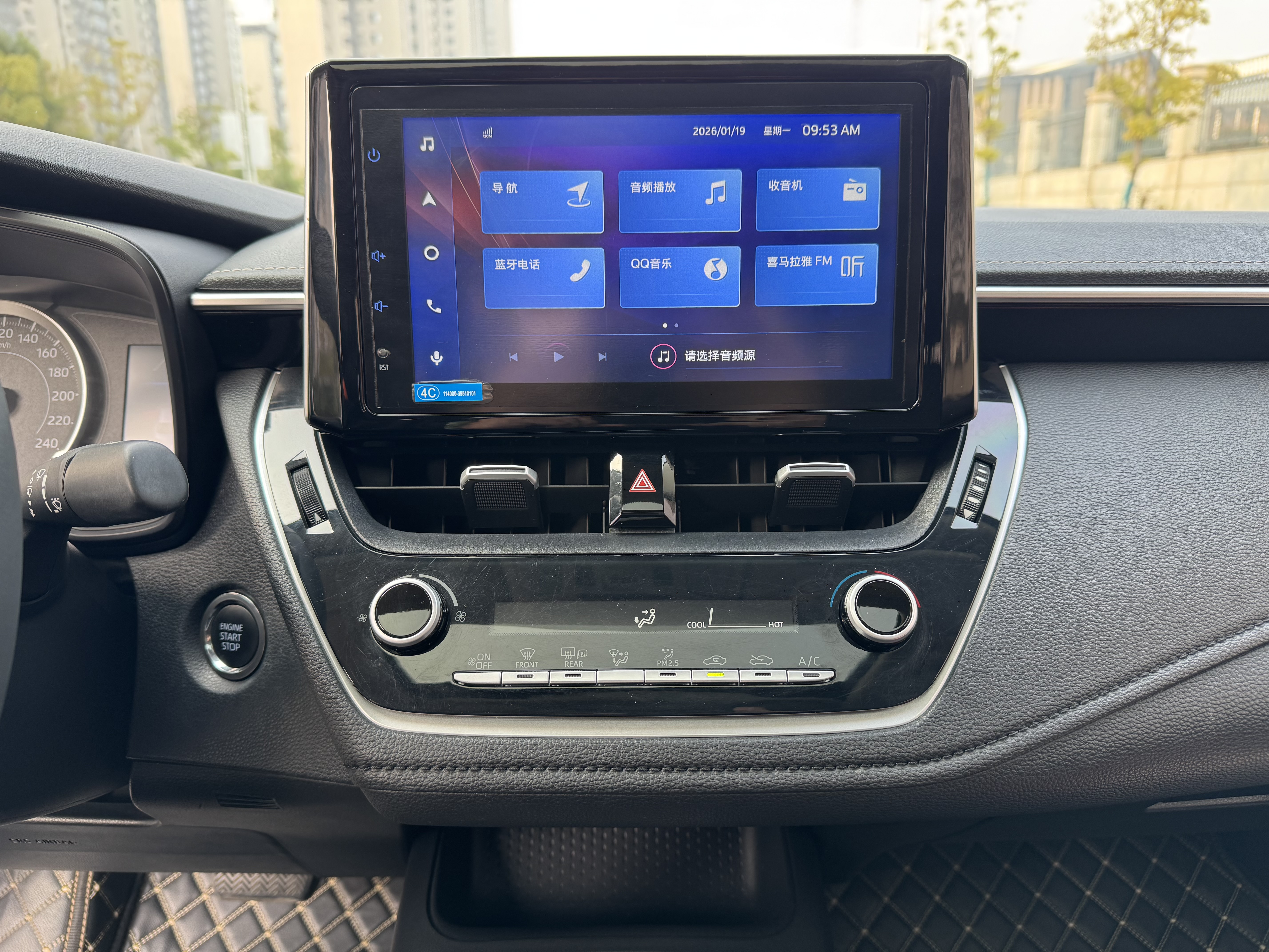 Toyota Corolla 2021 car image #14