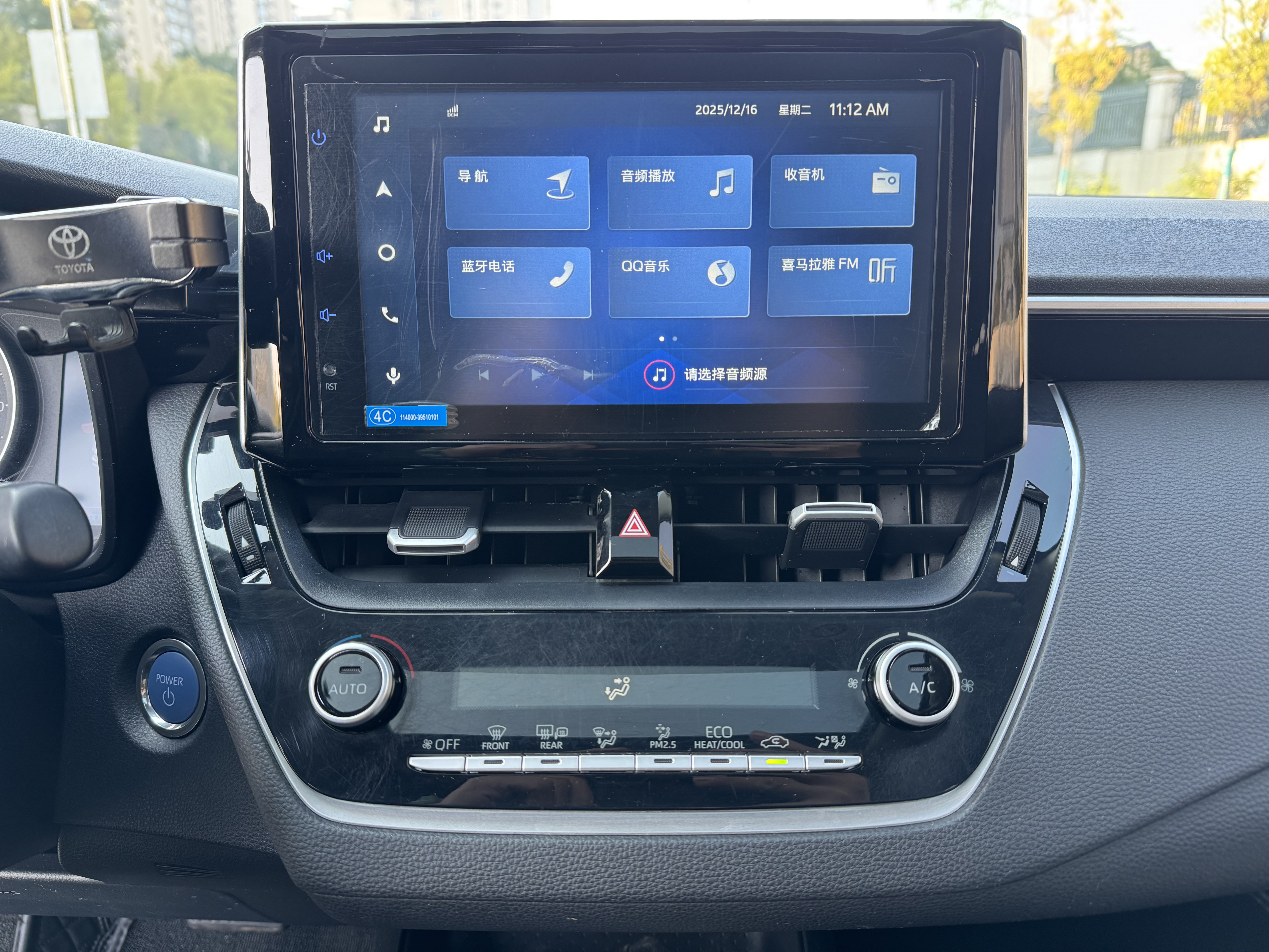 Toyota Corolla 2021 car image #14
