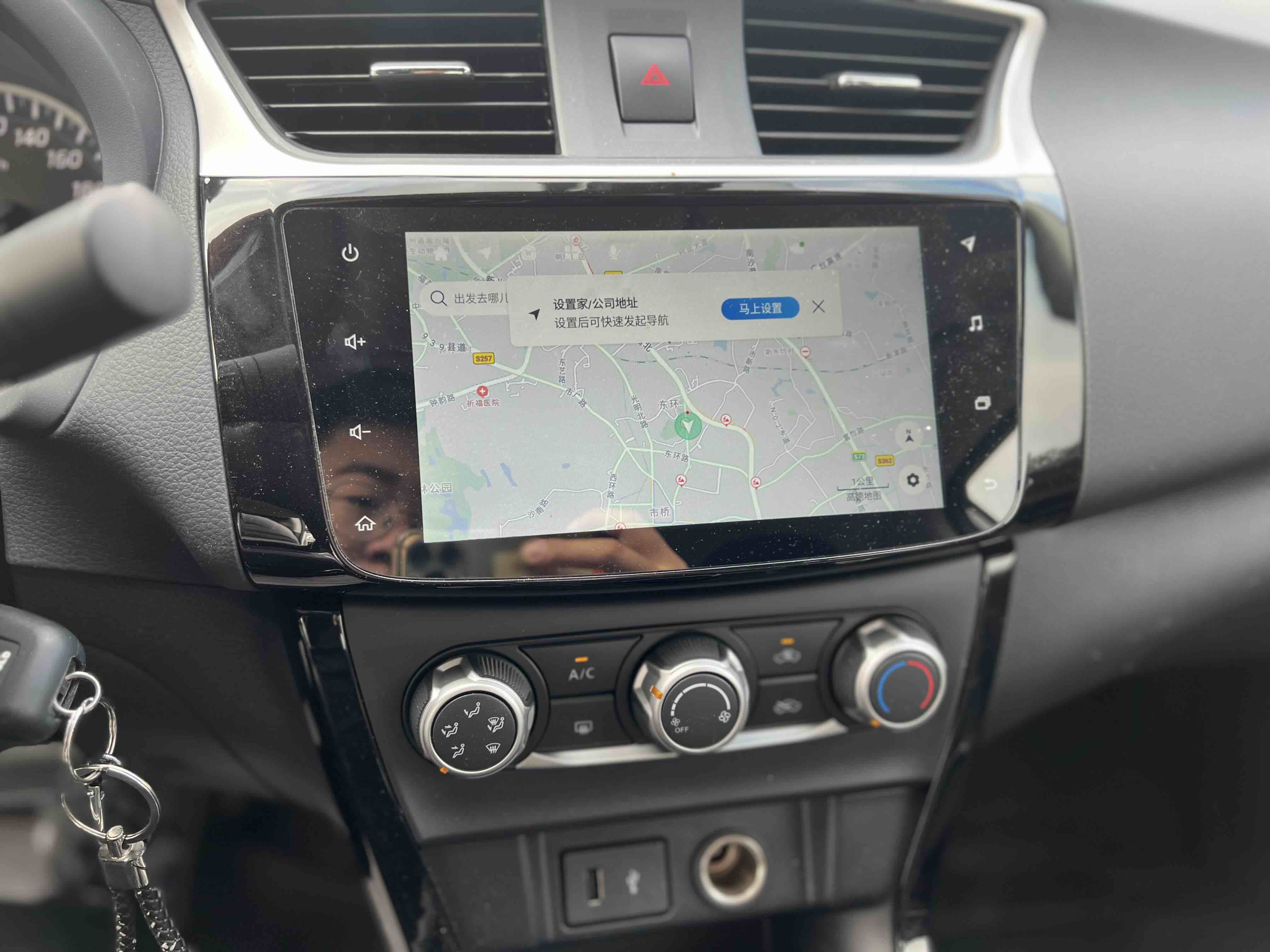 日产 轩逸 2021 汽车图片 #14