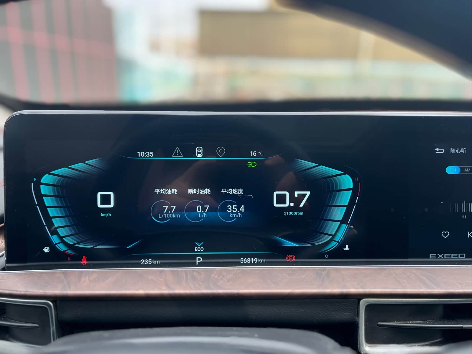 Exceed Chasing Wind 2020 #14 Exceed Chasing Wind 2020 car image #14