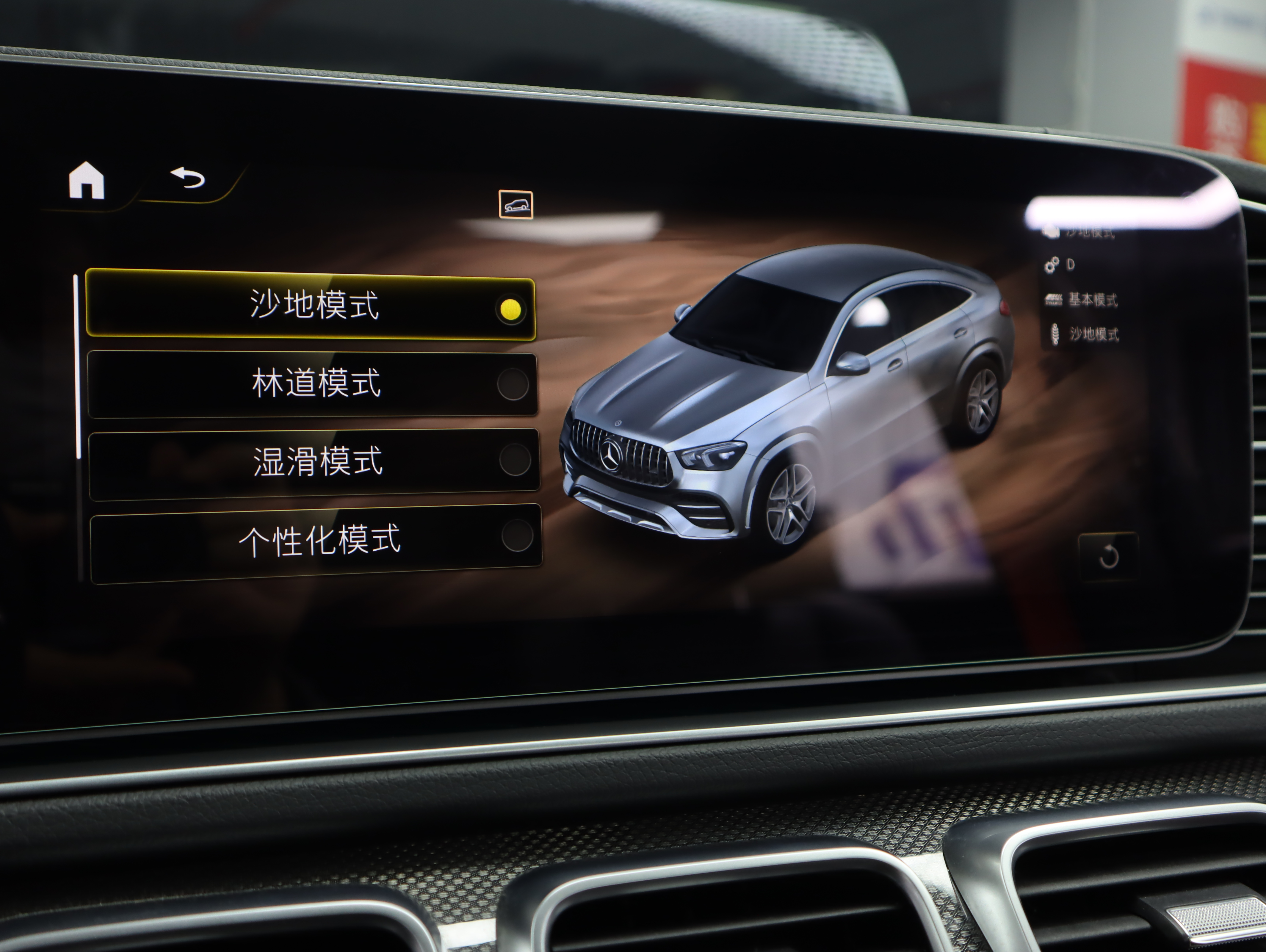 Mercedes-Benz GLE Coupe AMG 2021 car image #14