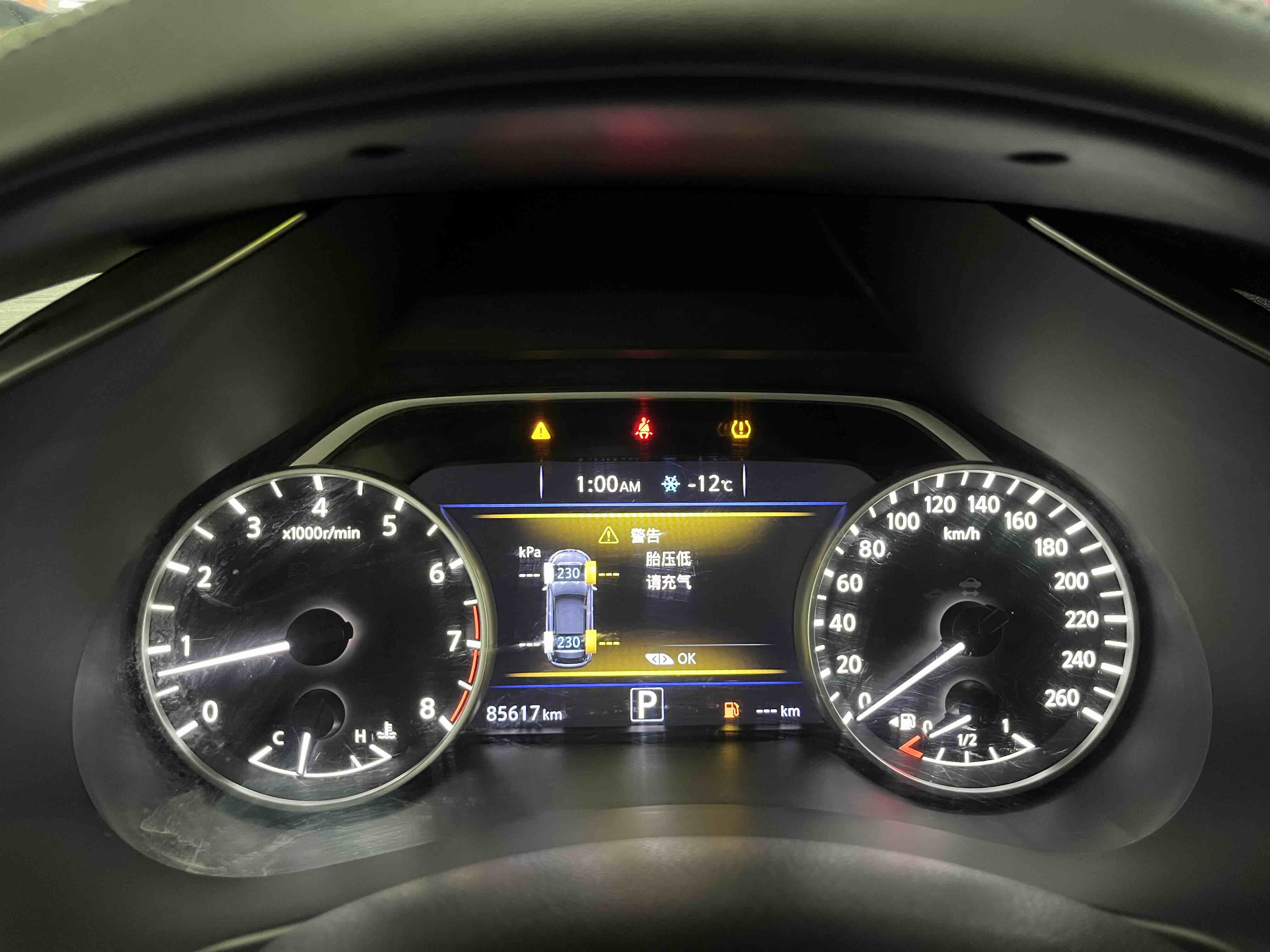 Nissan Murano 2023 image de voiture #14