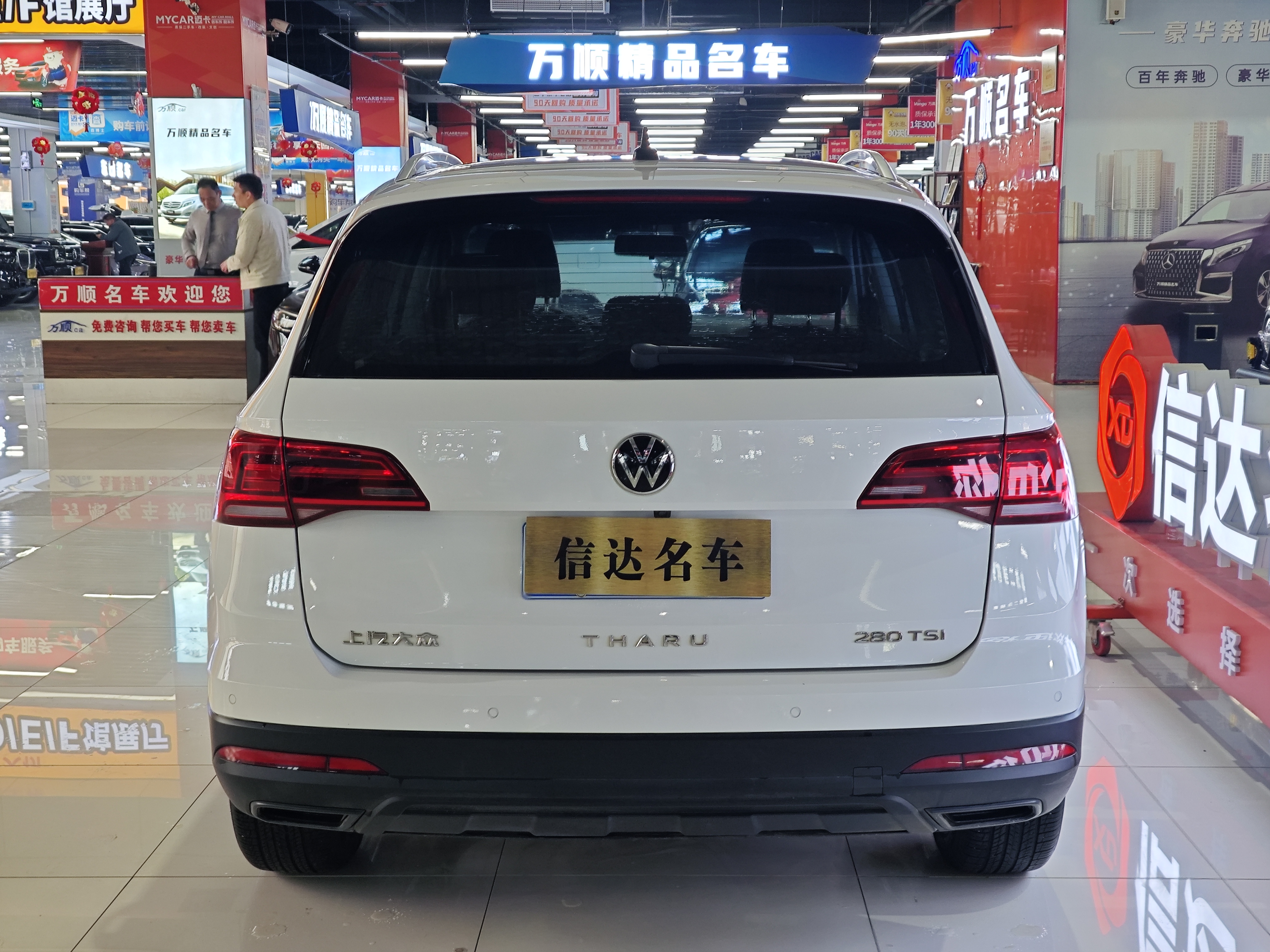 Volkswagen Tharu 2021 #14 Volkswagen Tharu 2021 car image #14