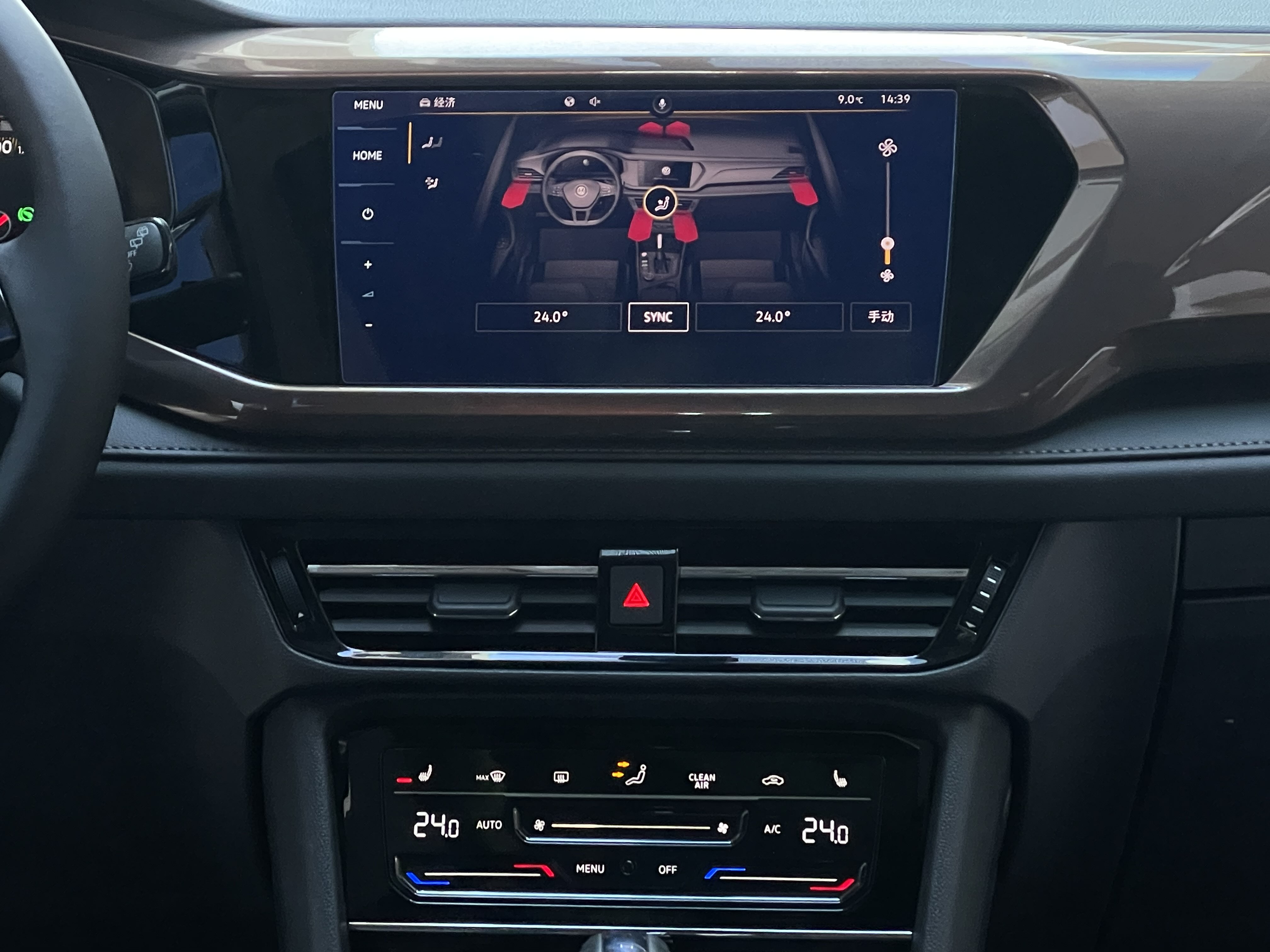 Volkswagen Tharu 2021 car image #14