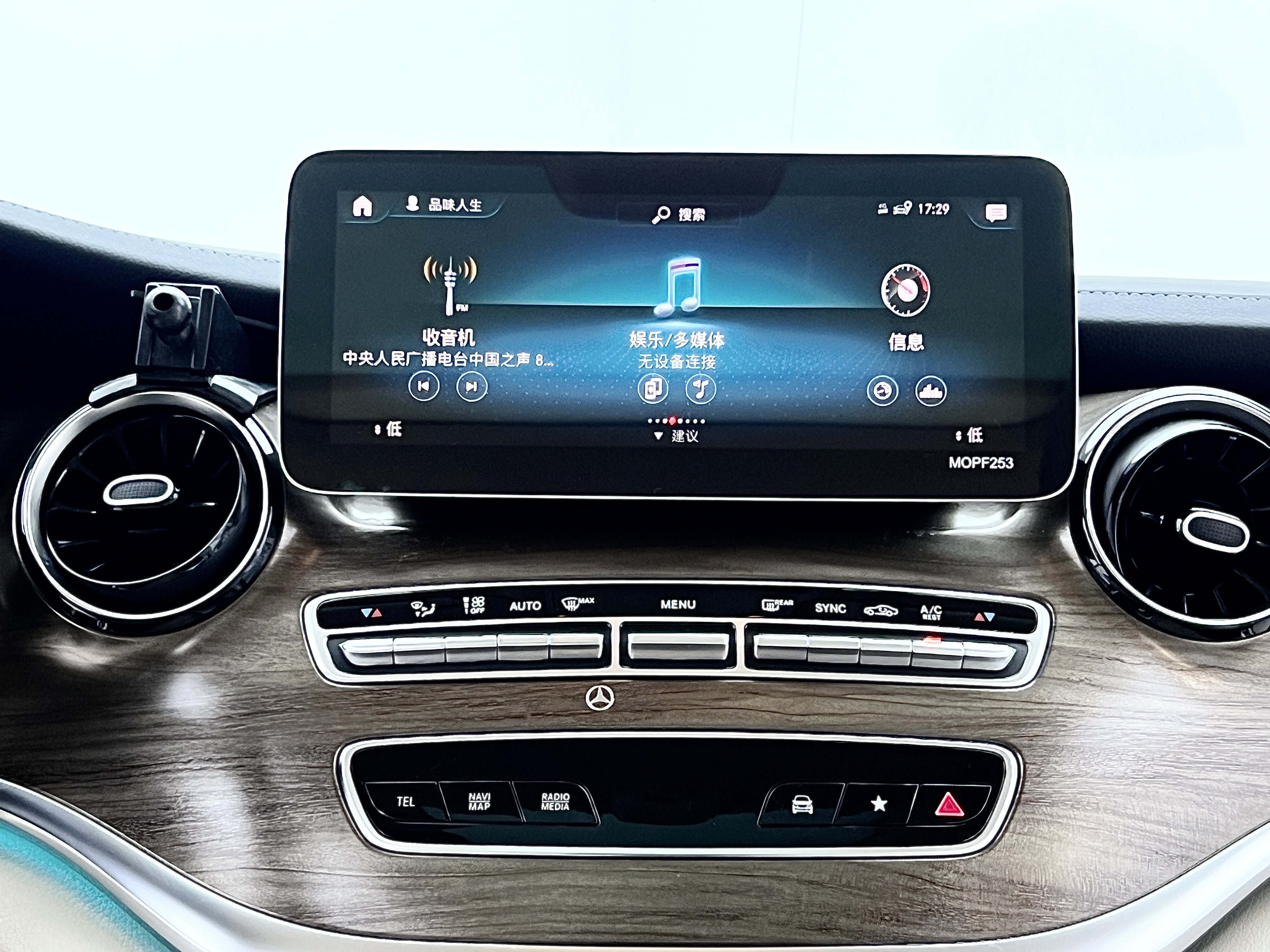 Mercedes-Benz V Class 2021 #14 Mercedes-Benz V Class 2021 immagine di auto #14