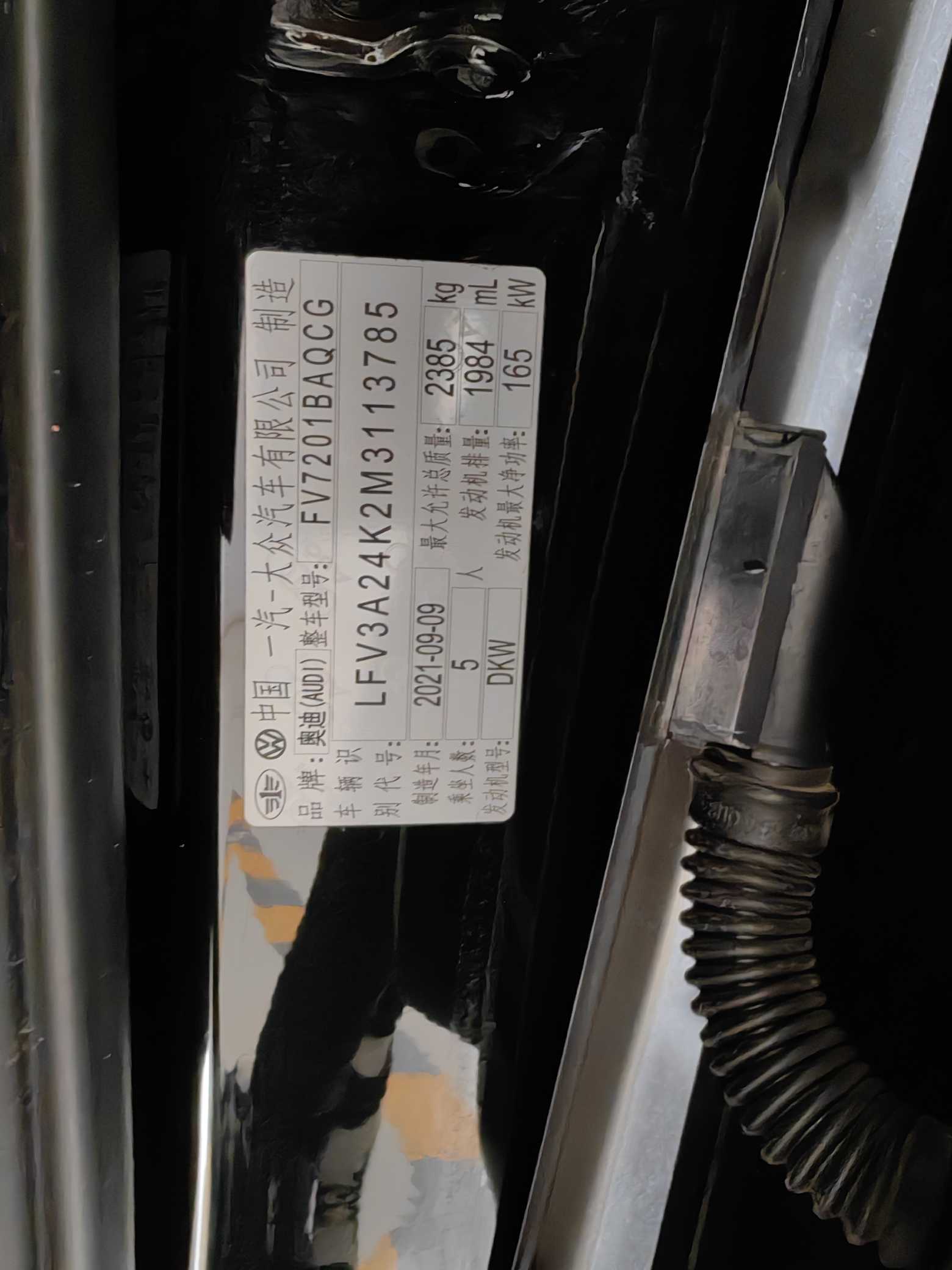 Audi A6L 2021 imagem de carro #14