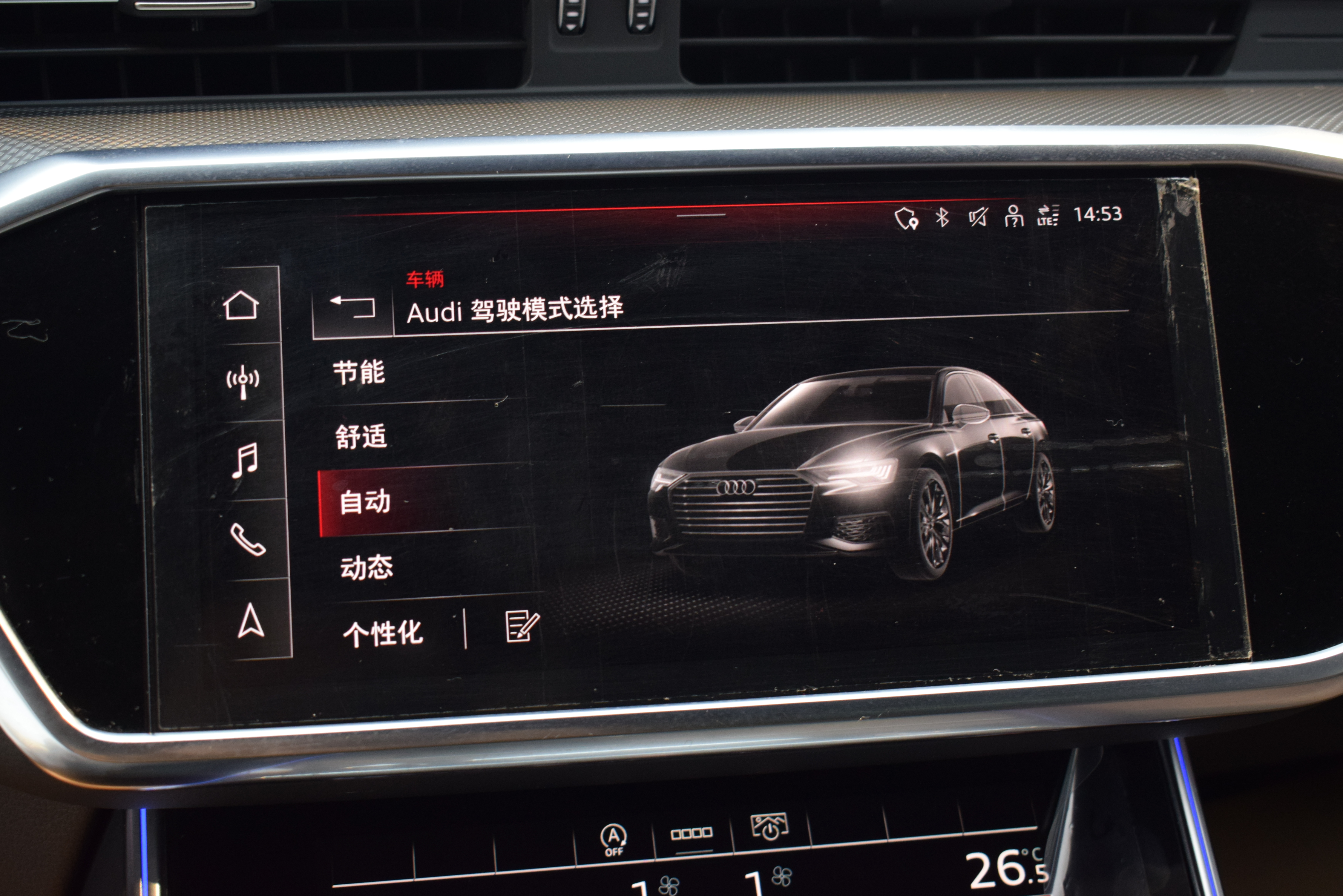 Audi A6L 2021 car image #14