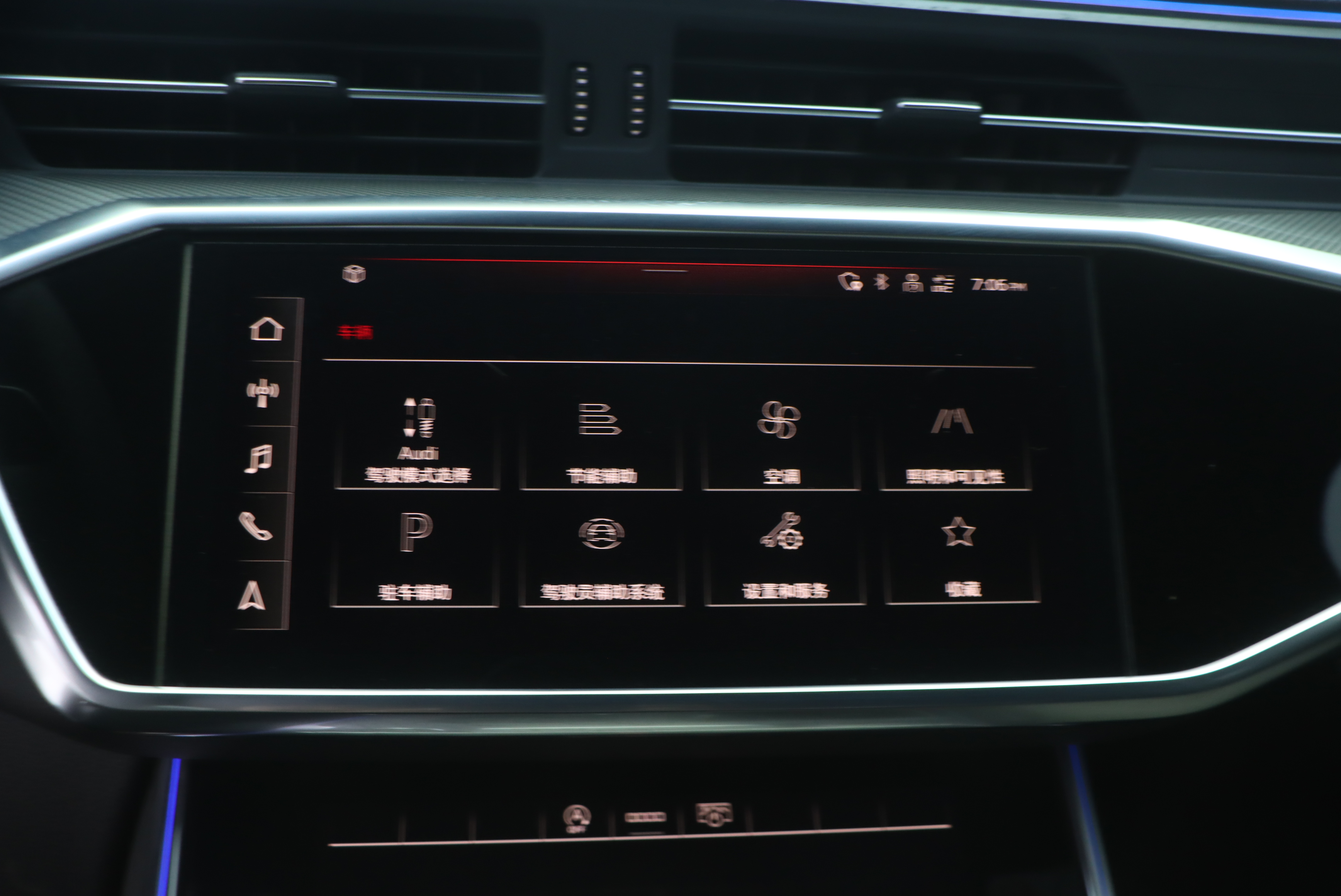 Audi A6L 2021 car image #14