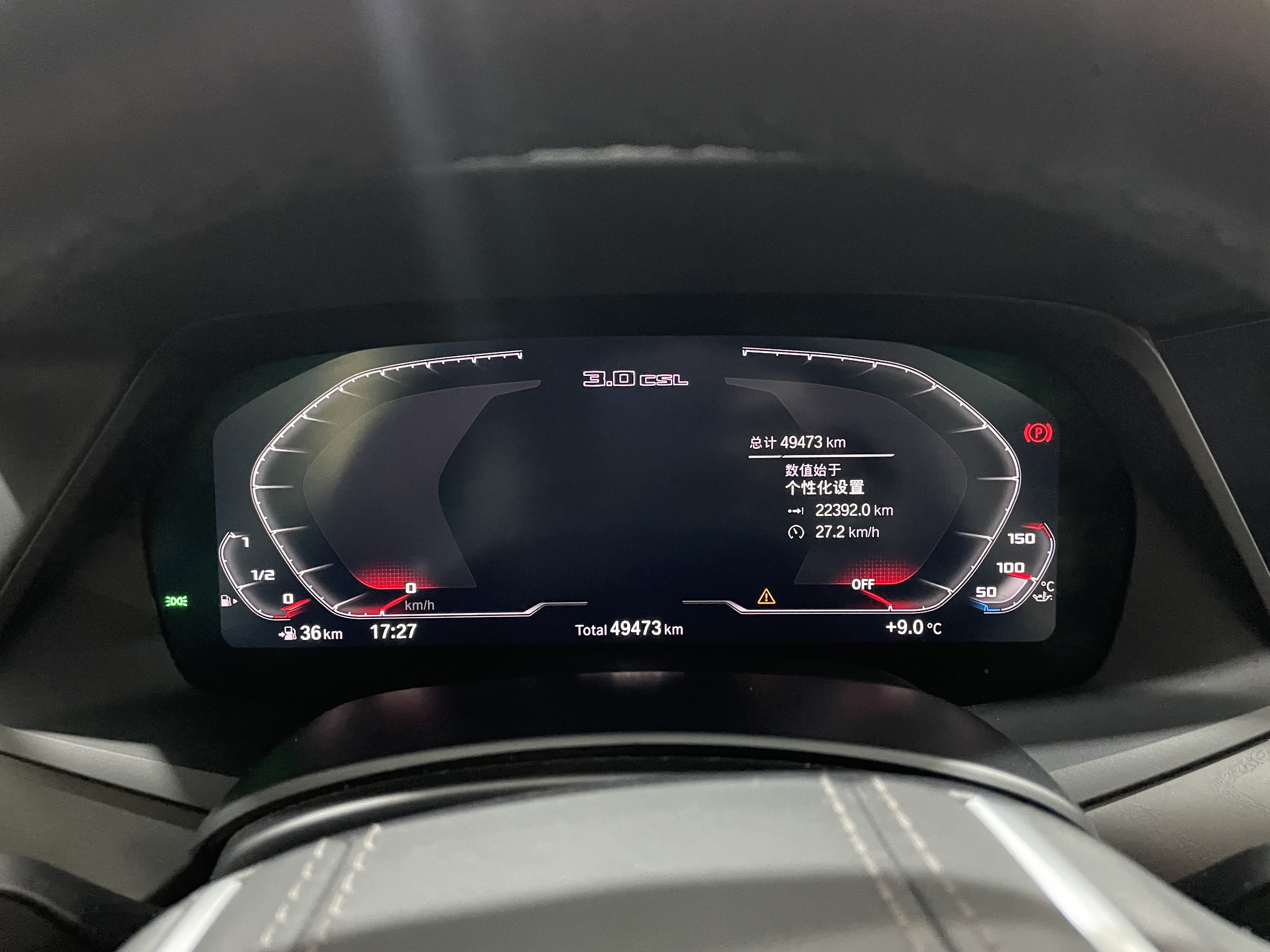 BMW X7 M60i 2021 car image #14