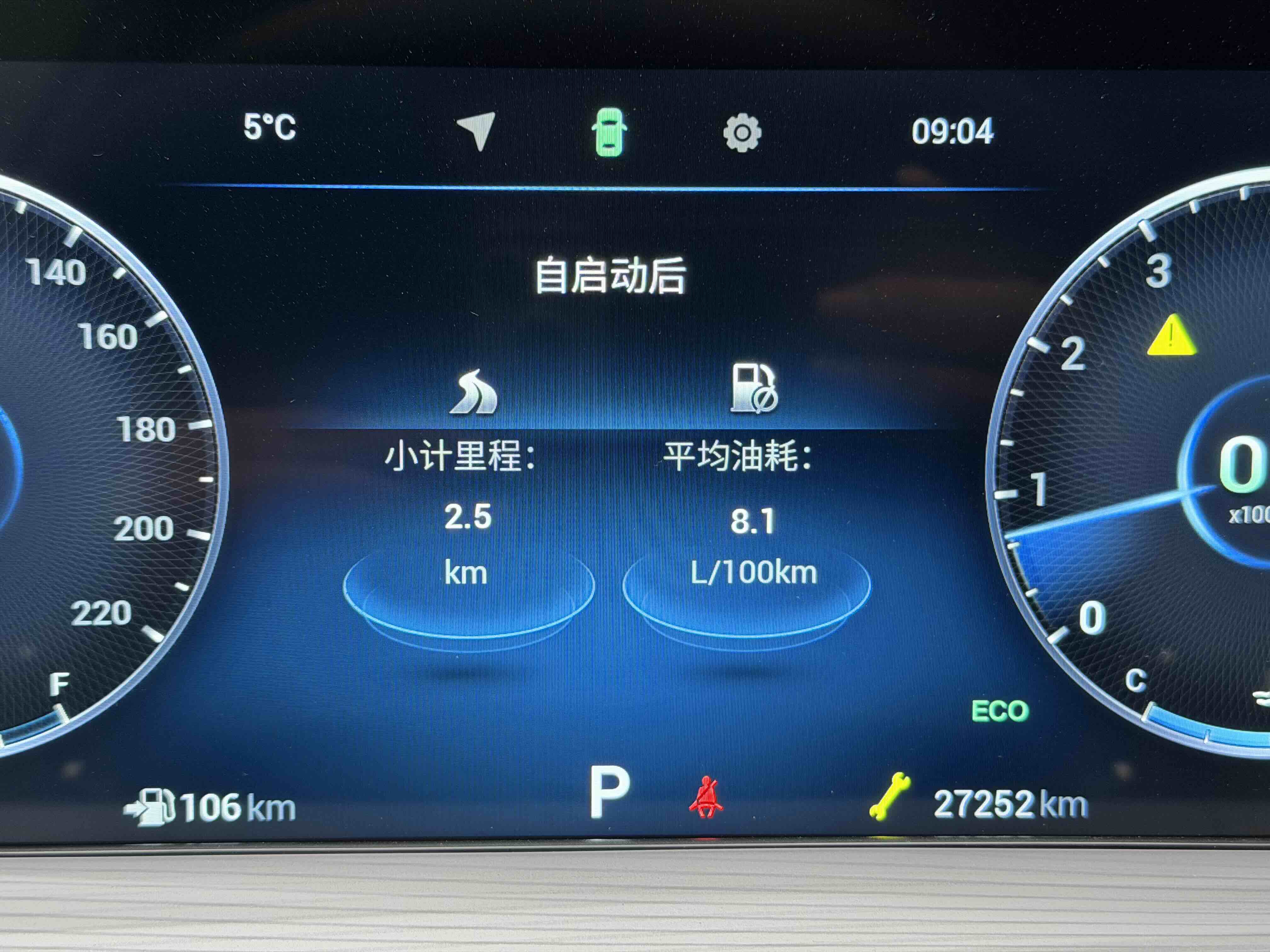 Tiggo 8 Plus 2021 #14 Tiggo 8 Plus 2021 car image #14