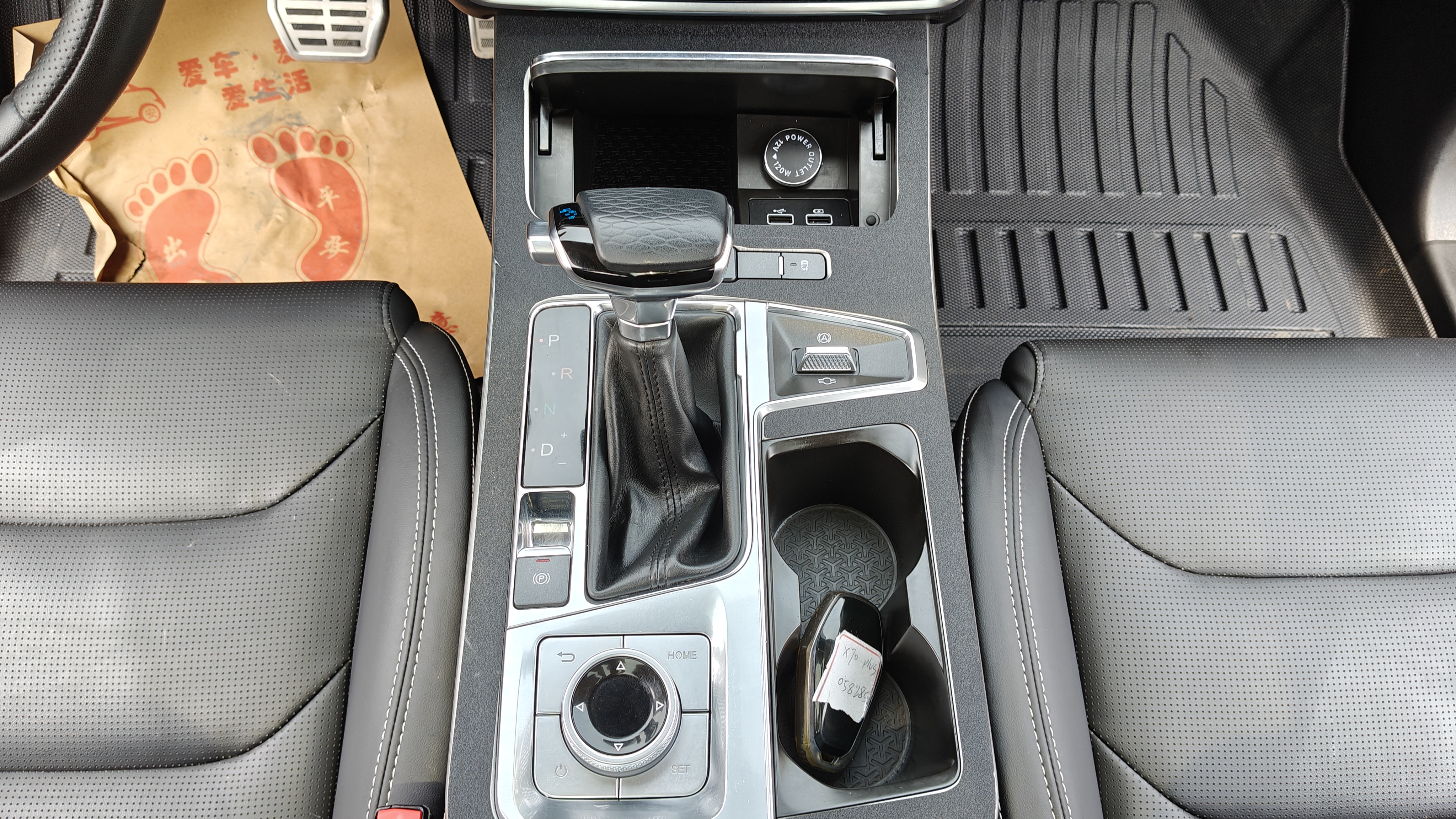 X70 PLUS 2021 #14 X70 PLUS 2021 car image #14