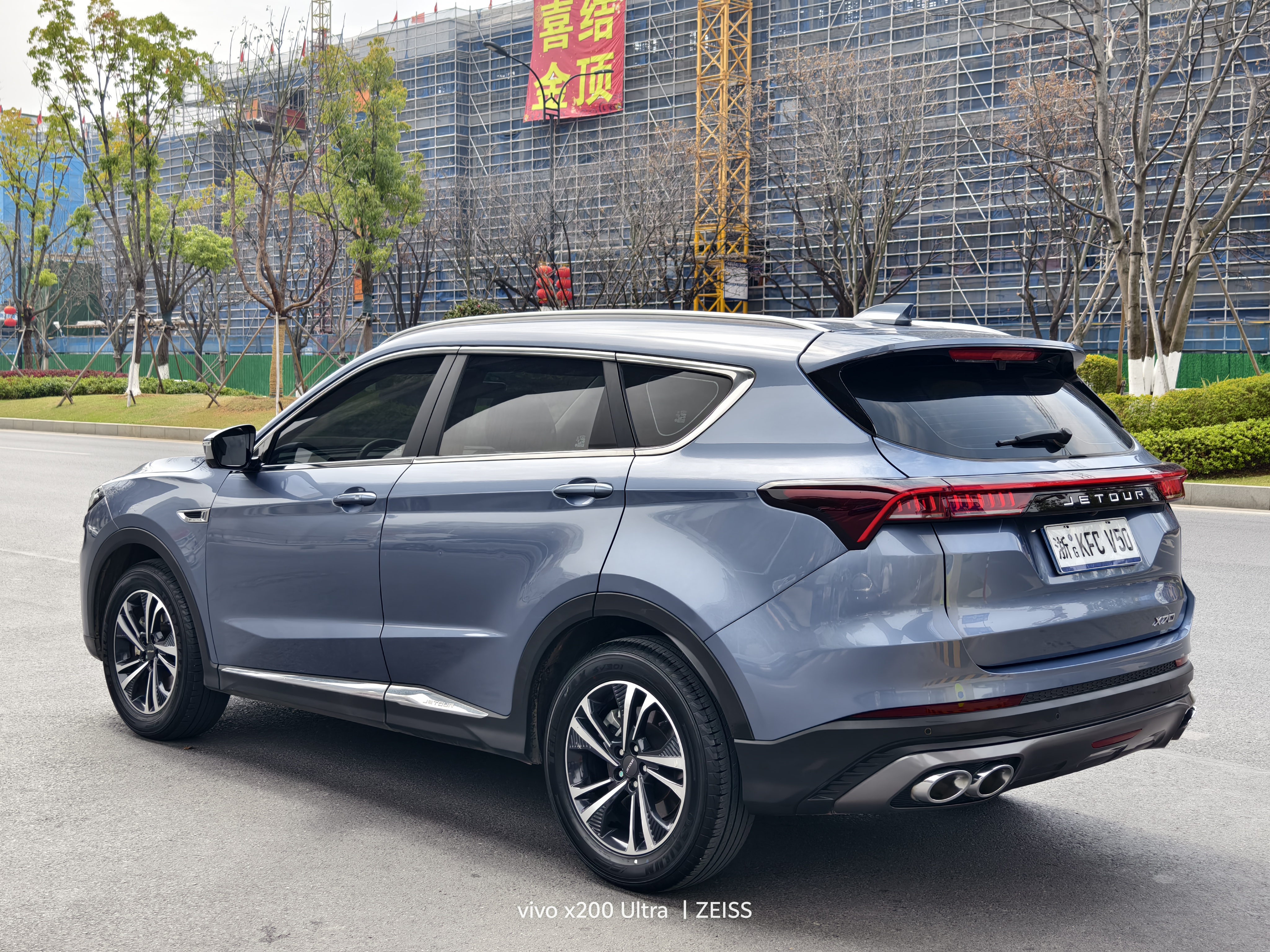 Jetour X70 PLUS 2021 car image #14