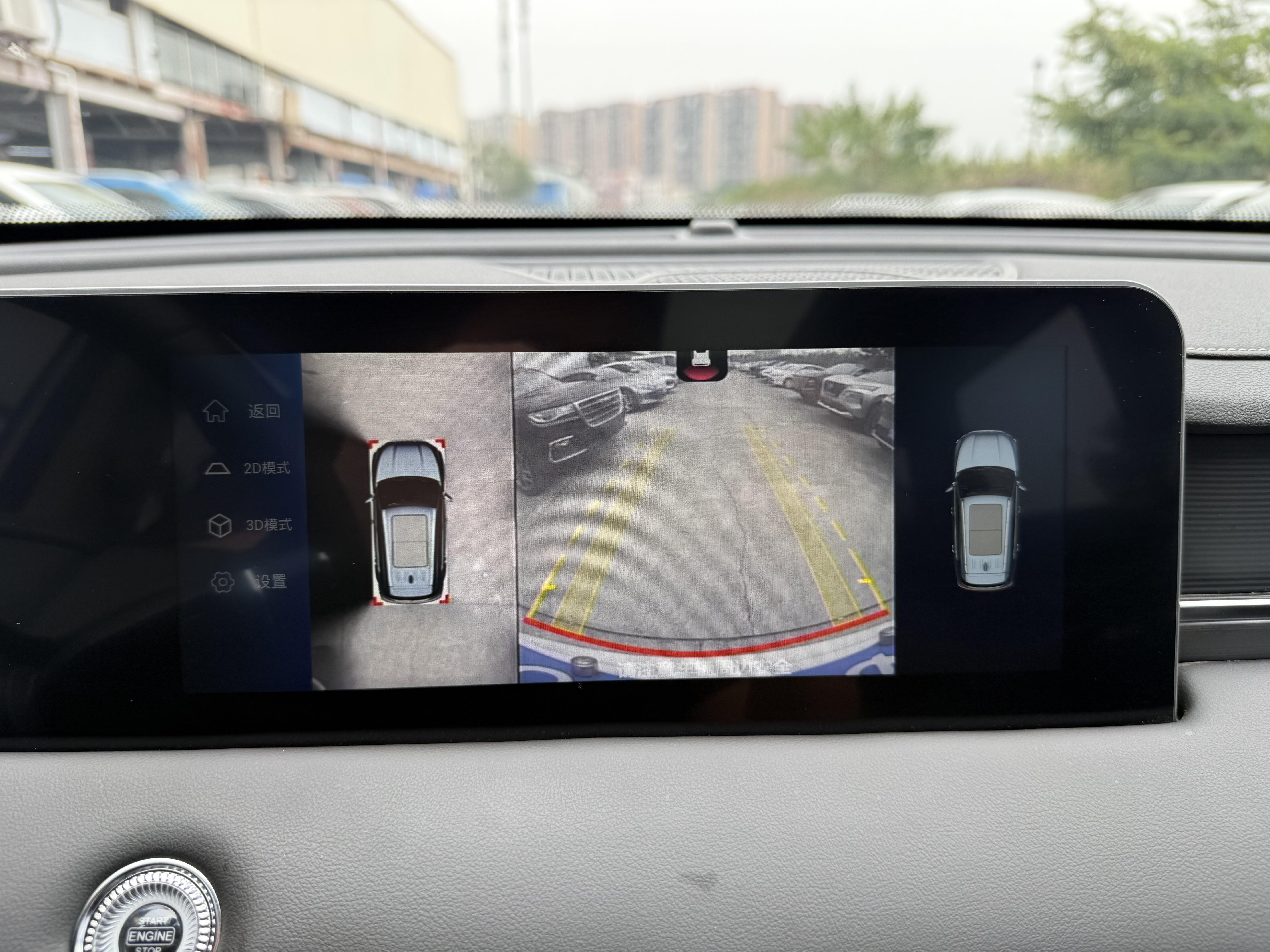 Jetour Shanhai X70 PLUS 2020 car image #14