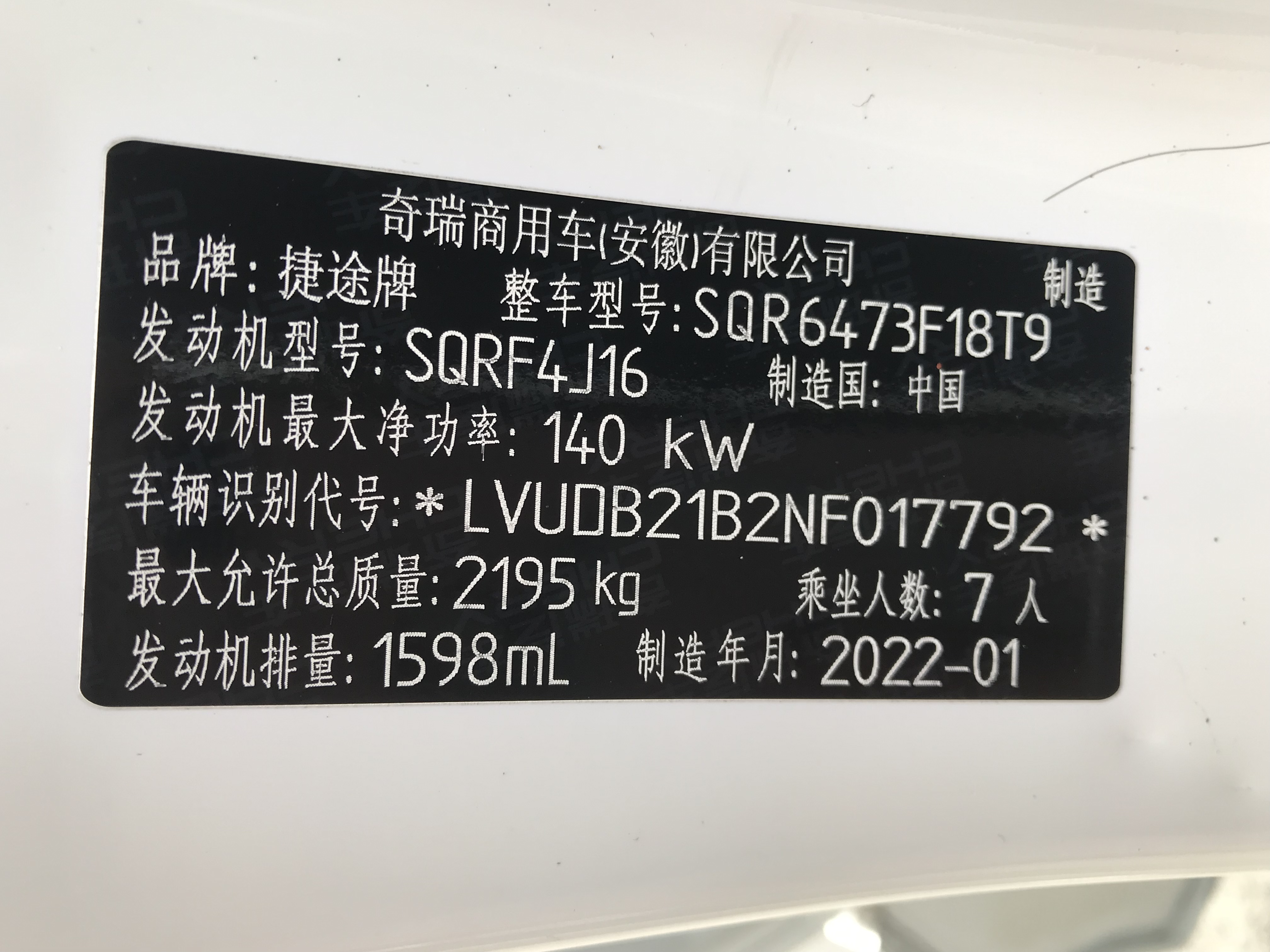 X70 PLUS 2022 #14 X70 PLUS 2022 car image #14