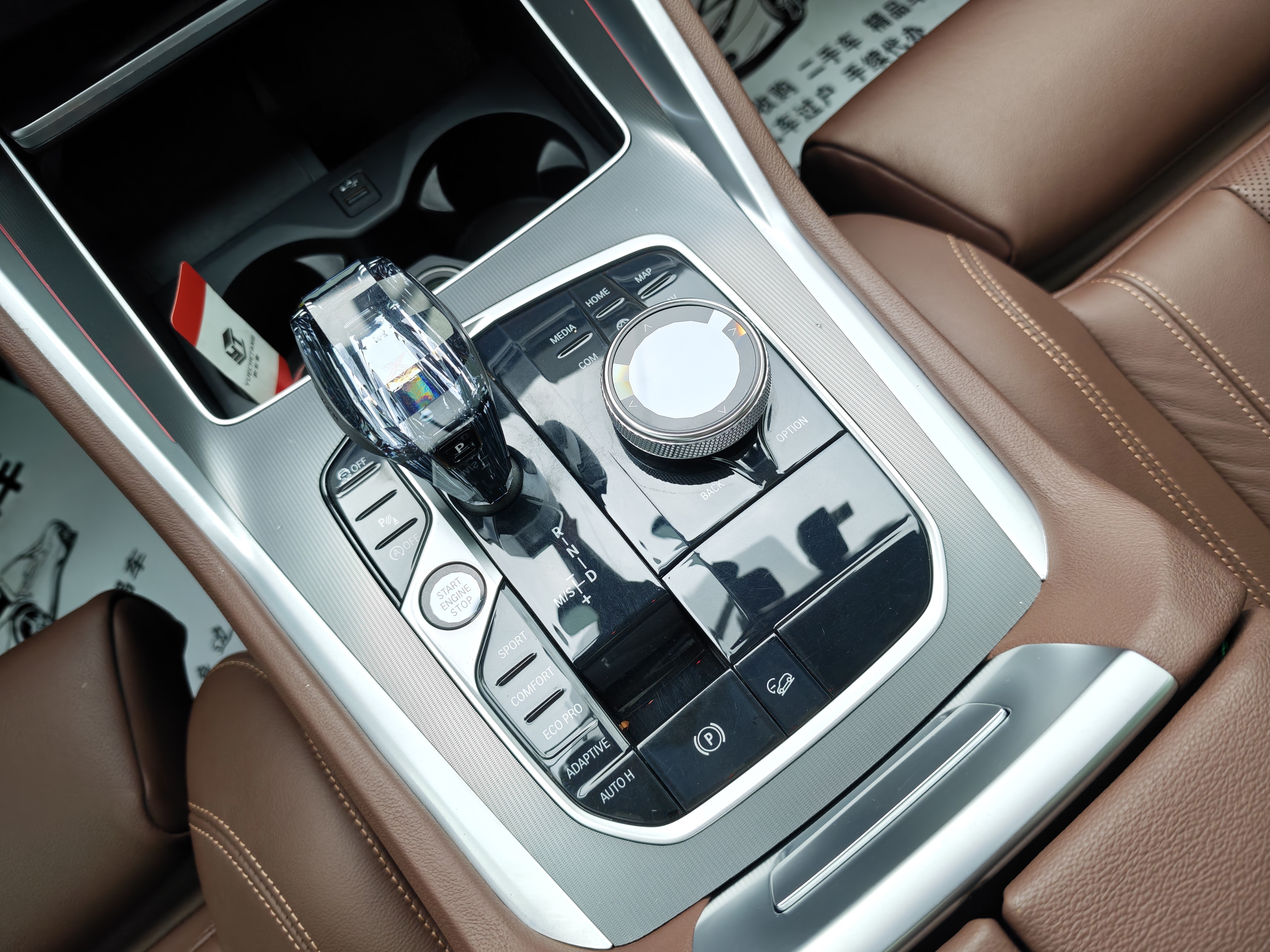 BMW X6 2021 car image #14