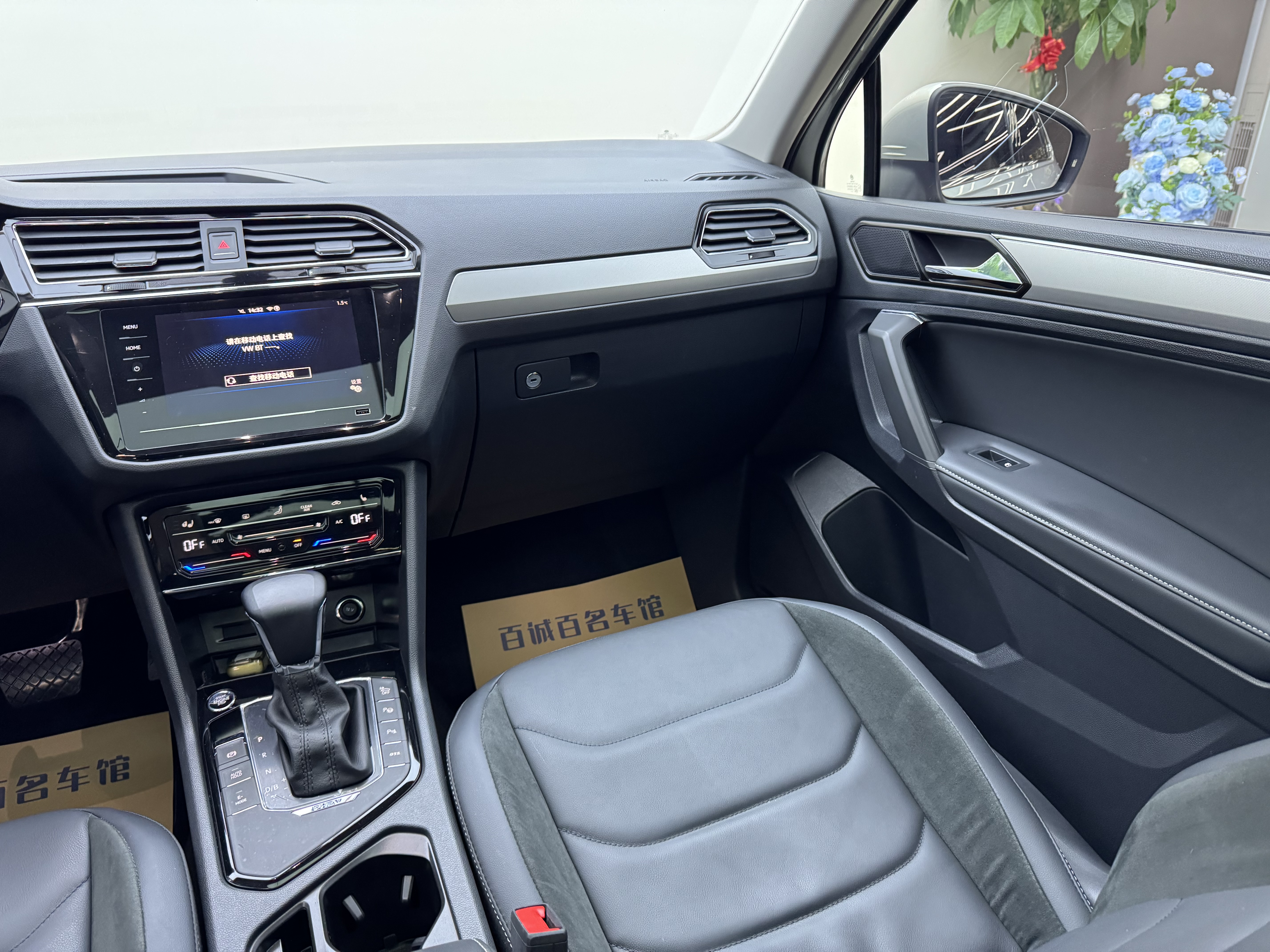 Volkswagen Tiguan L New Energy 2021 изображение автомобиля #14