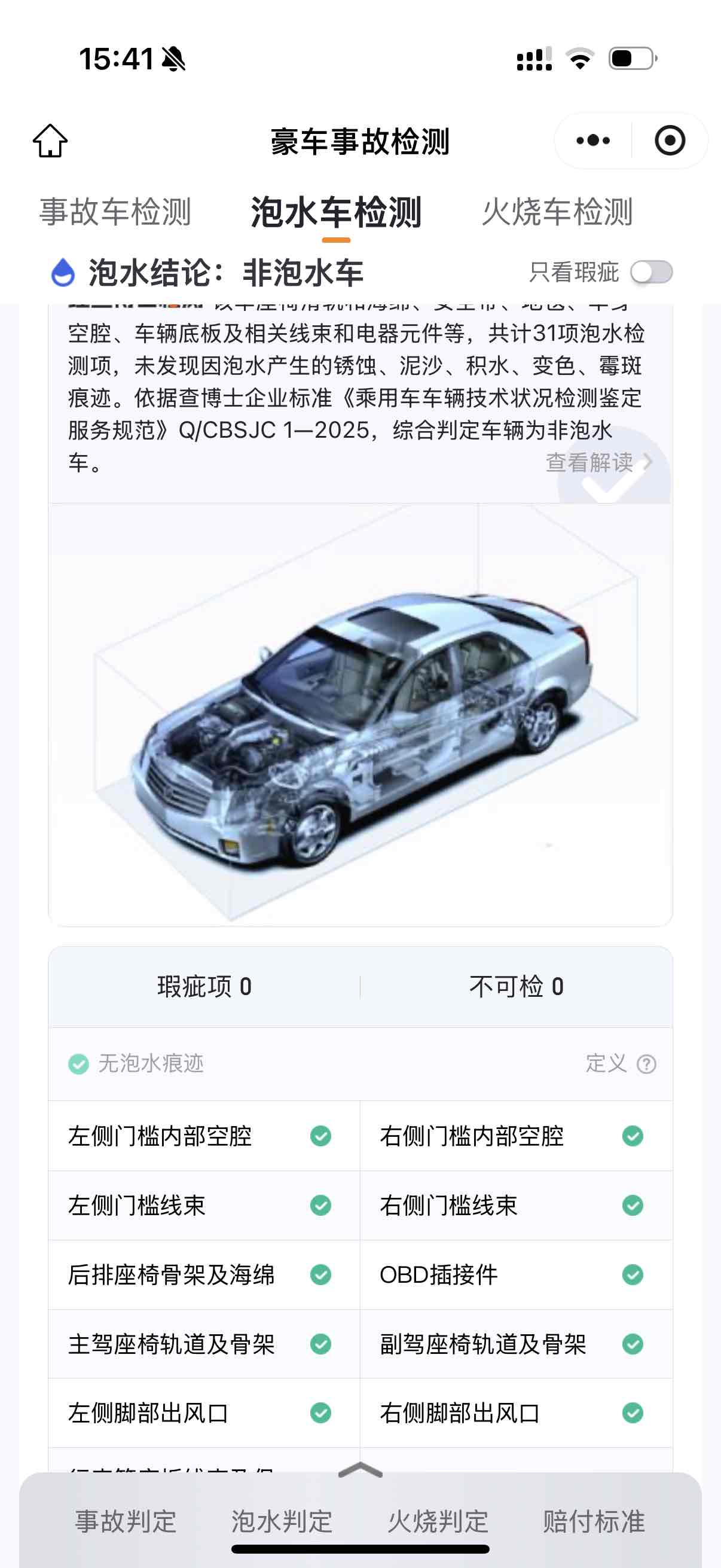 Audi RS Q8 2021 #14 Audi RS Q8 2021 car image #14