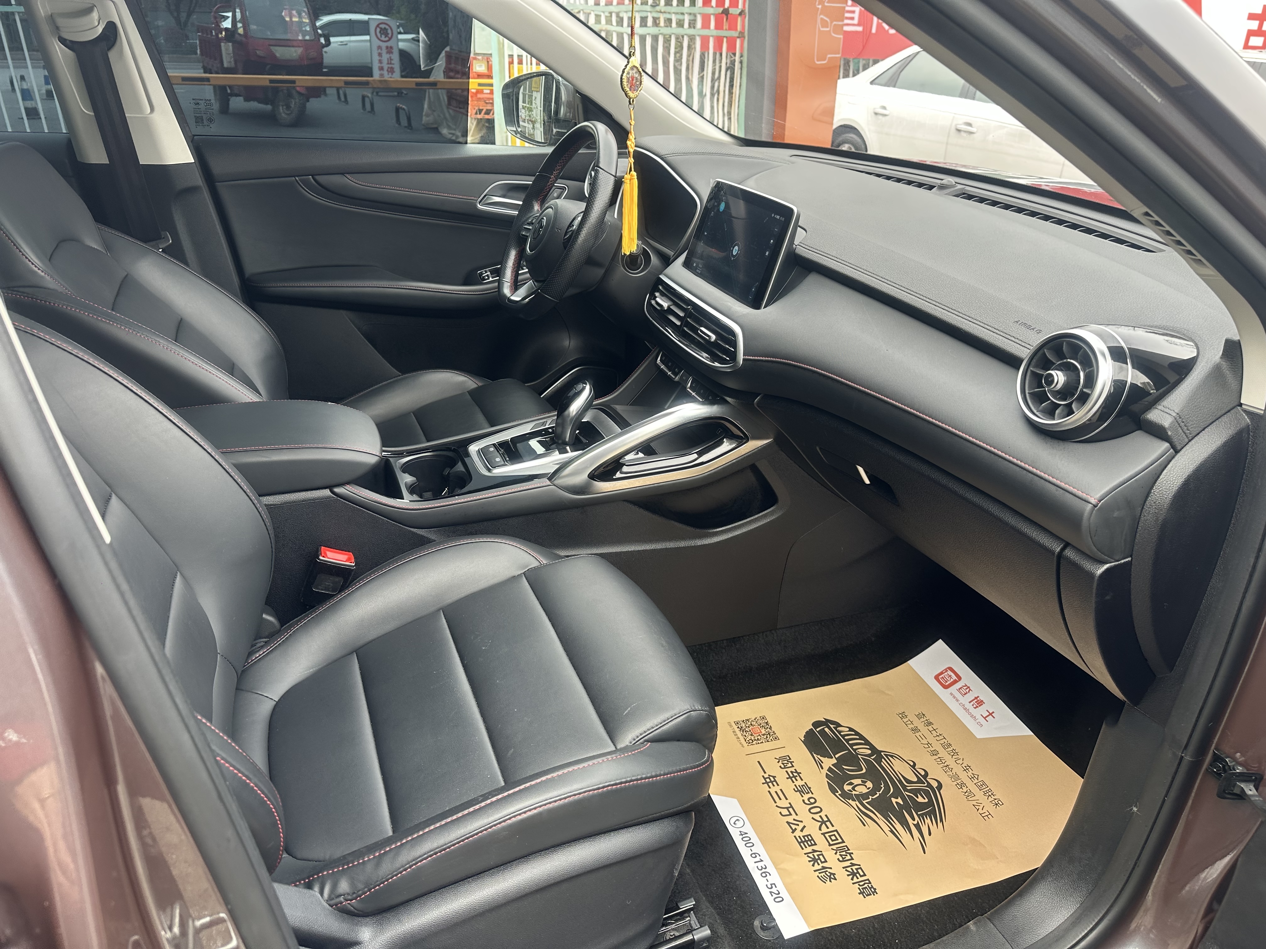 MG Pilot 2022 car image #14