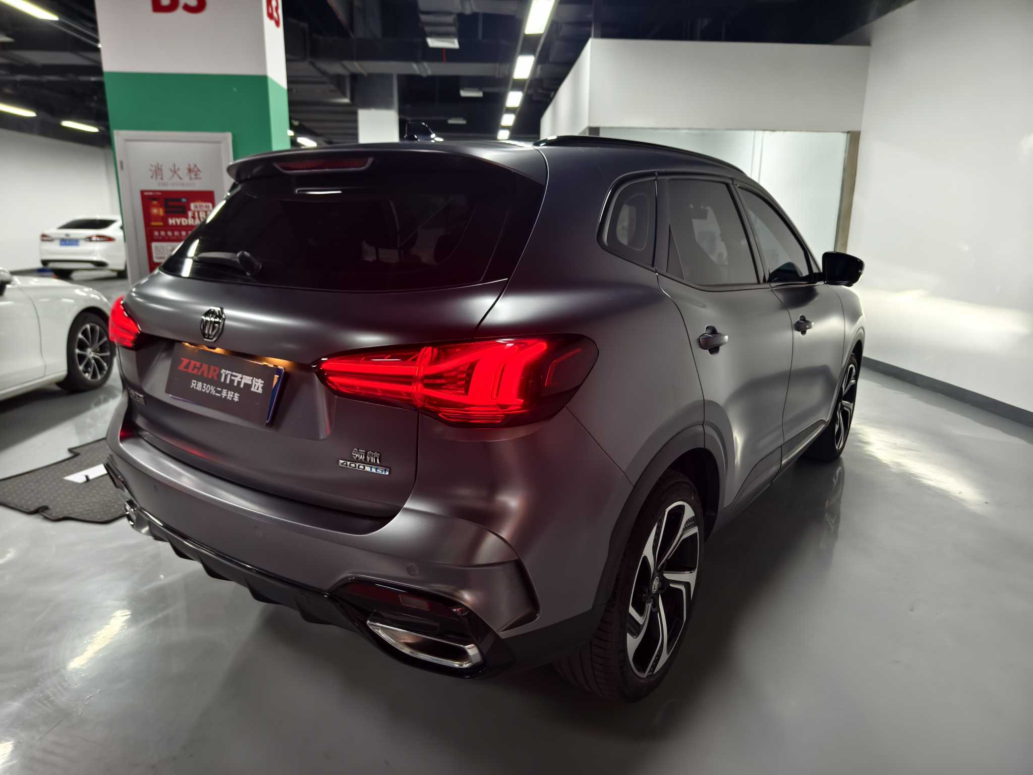 MG Pilot 2023 #14 MG Pilot 2023 car image #14