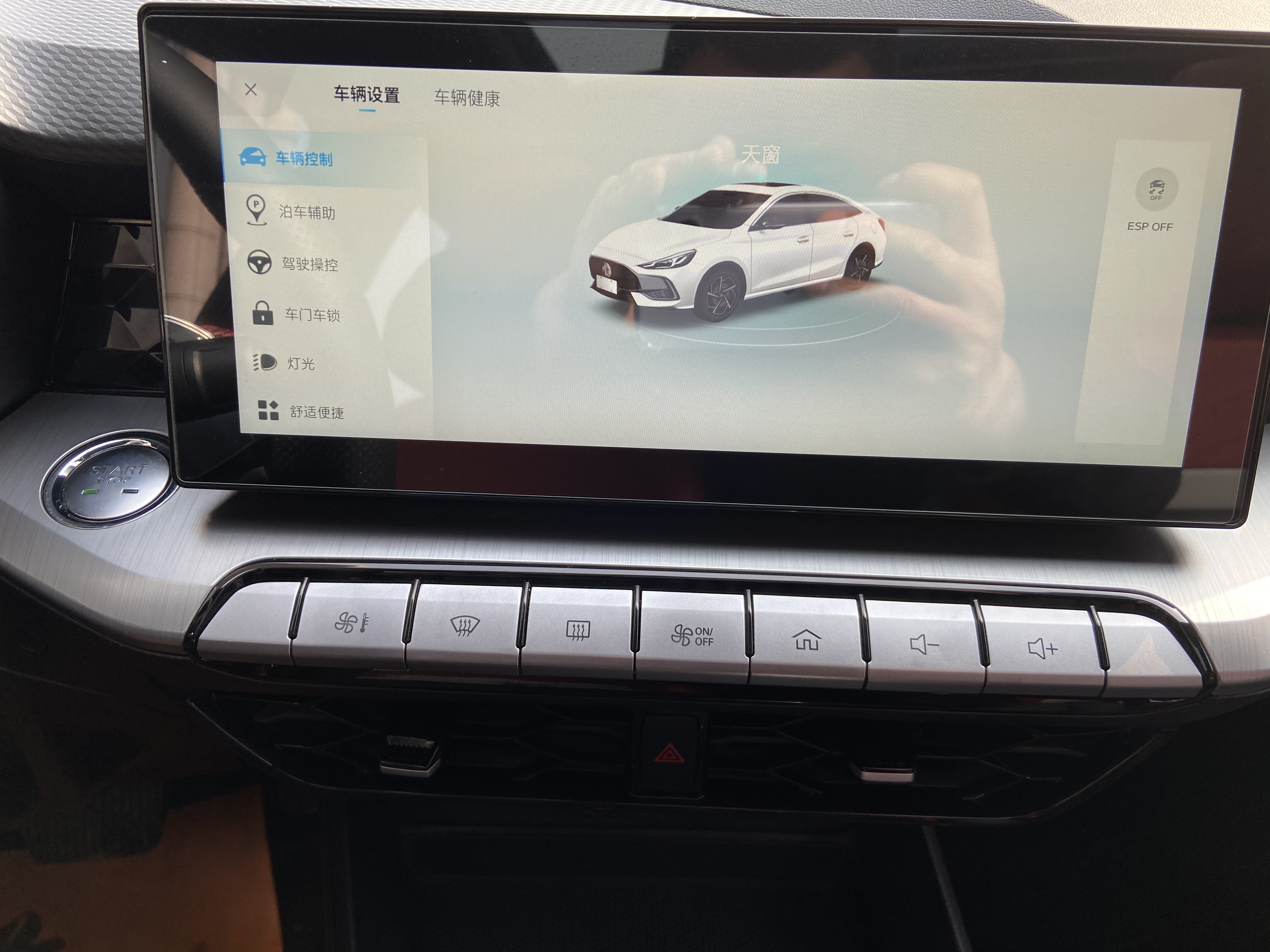 MG 5 2021 car image #14