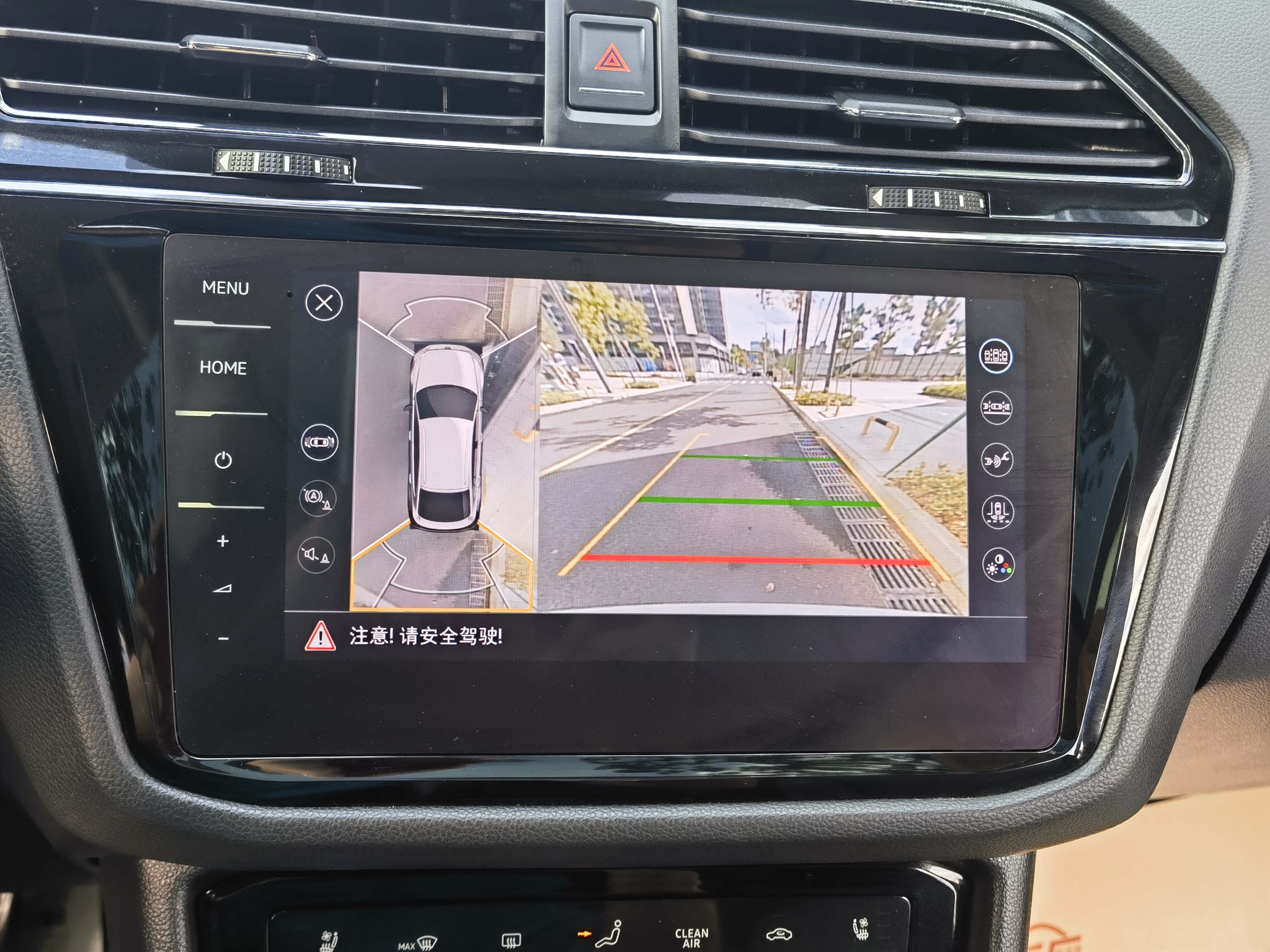 Volkswagen Tiguan X 2021 car image #14