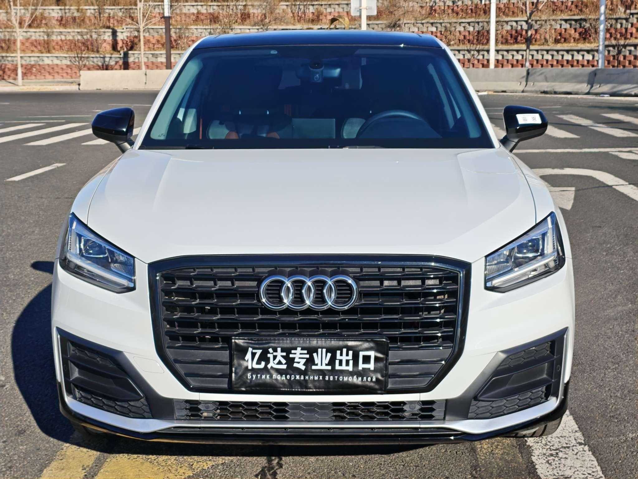 Q2L 2021 car image #14