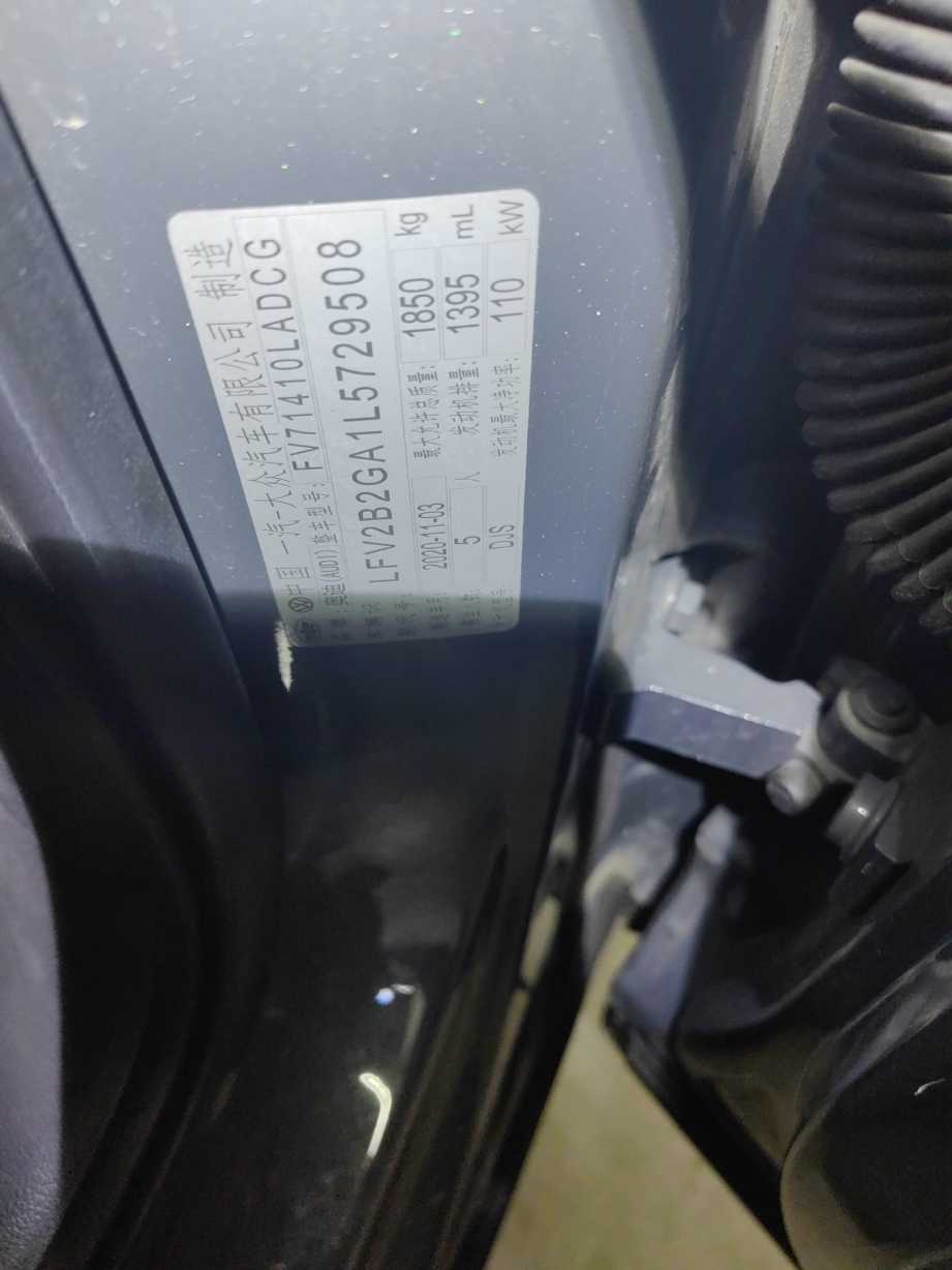 Q2L 2021 #14 Q2L 2021 car image #14