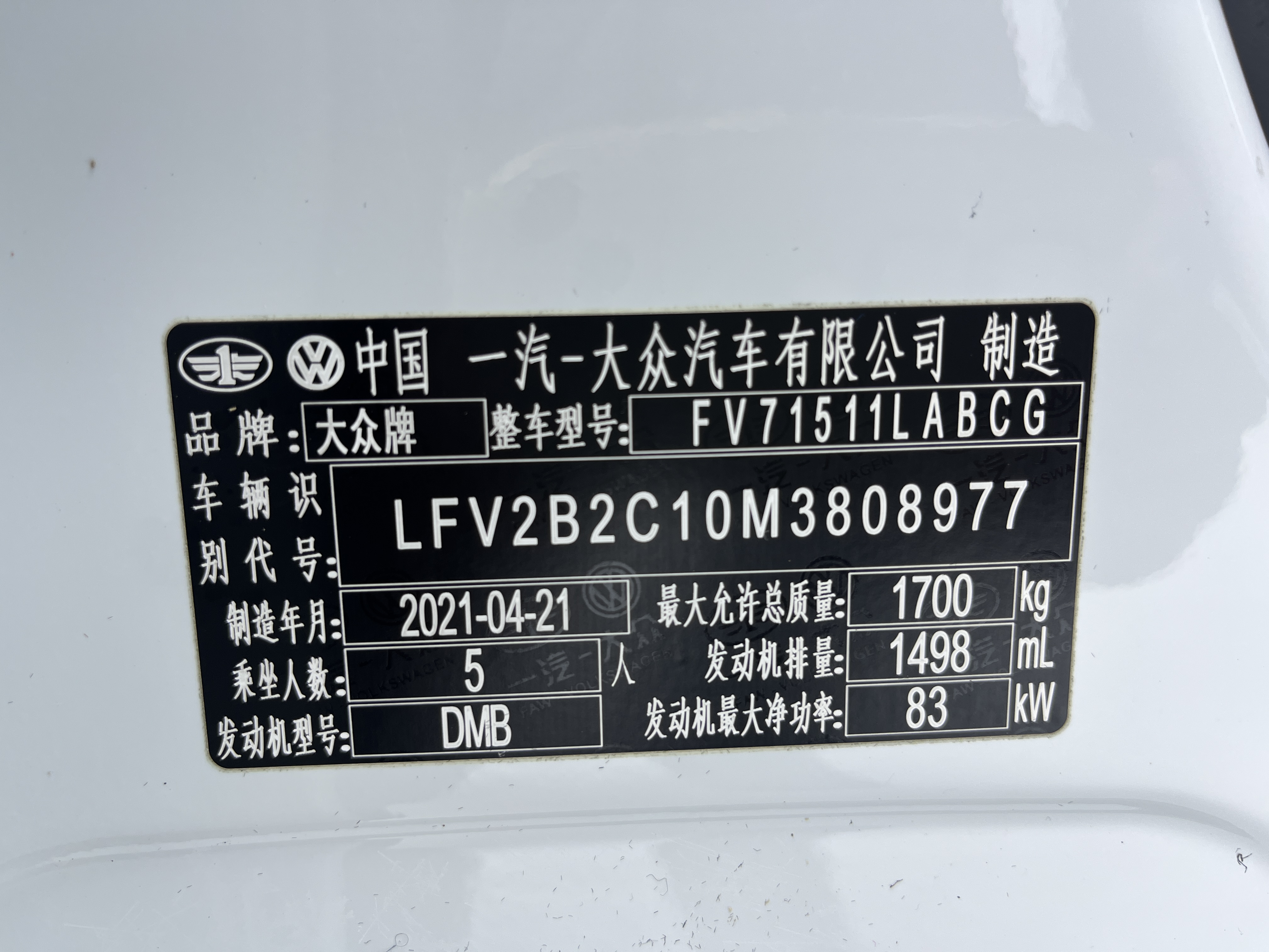 Tacqua 2021 car image #14