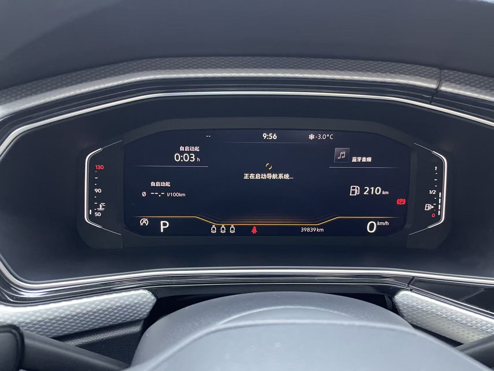 大众 探影 2021 汽车图片 #14