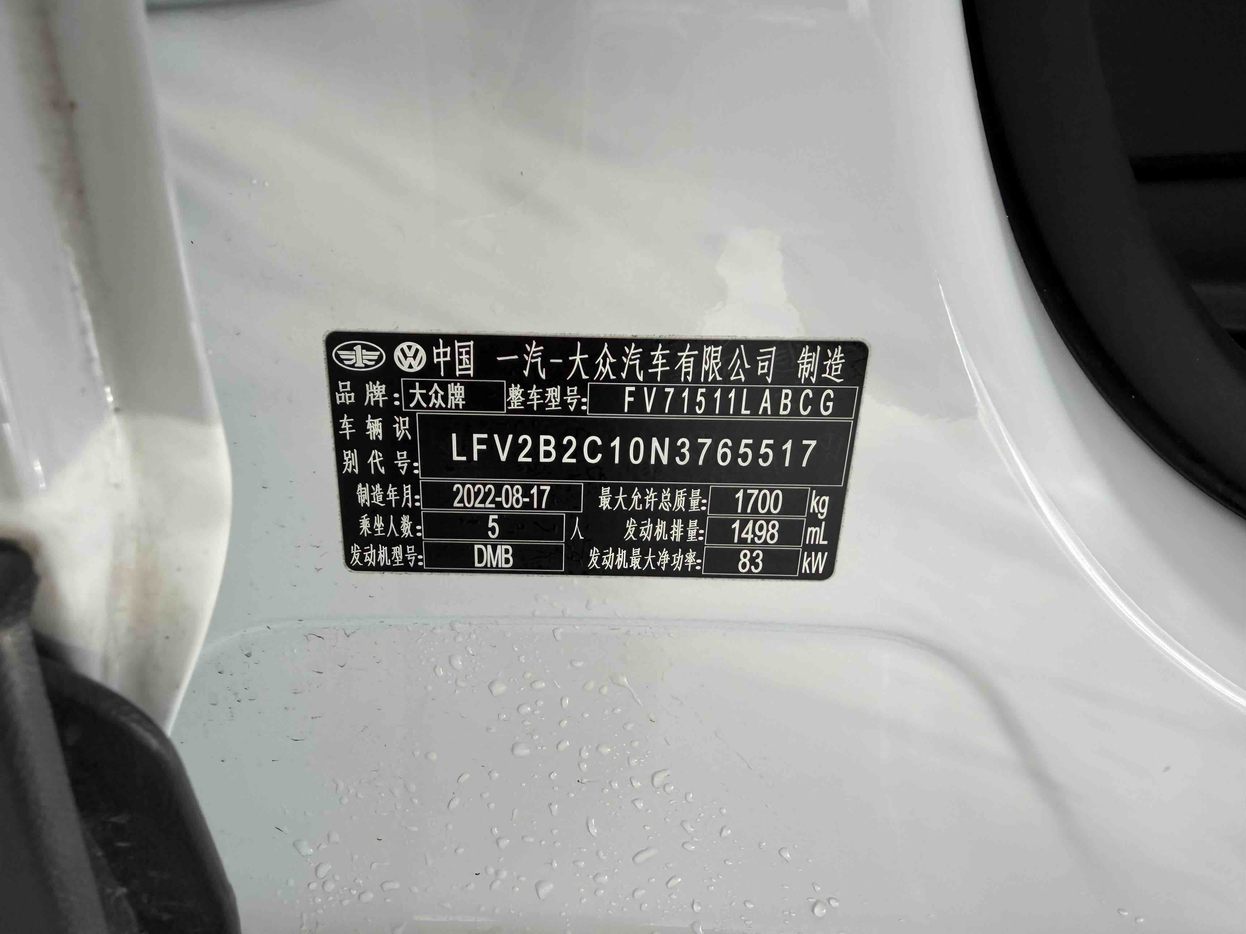 Volkswagen Tacqua 2023 immagine di auto #14