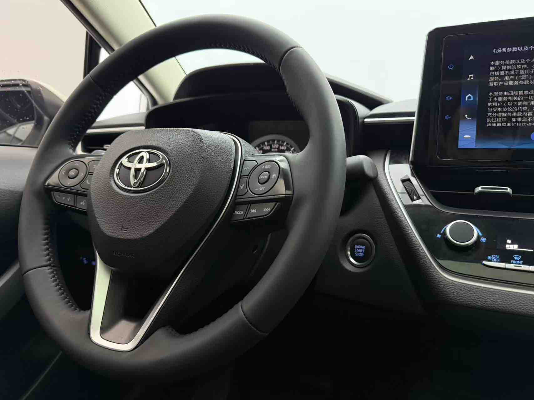 Toyota Corolla 2023 car image #14
