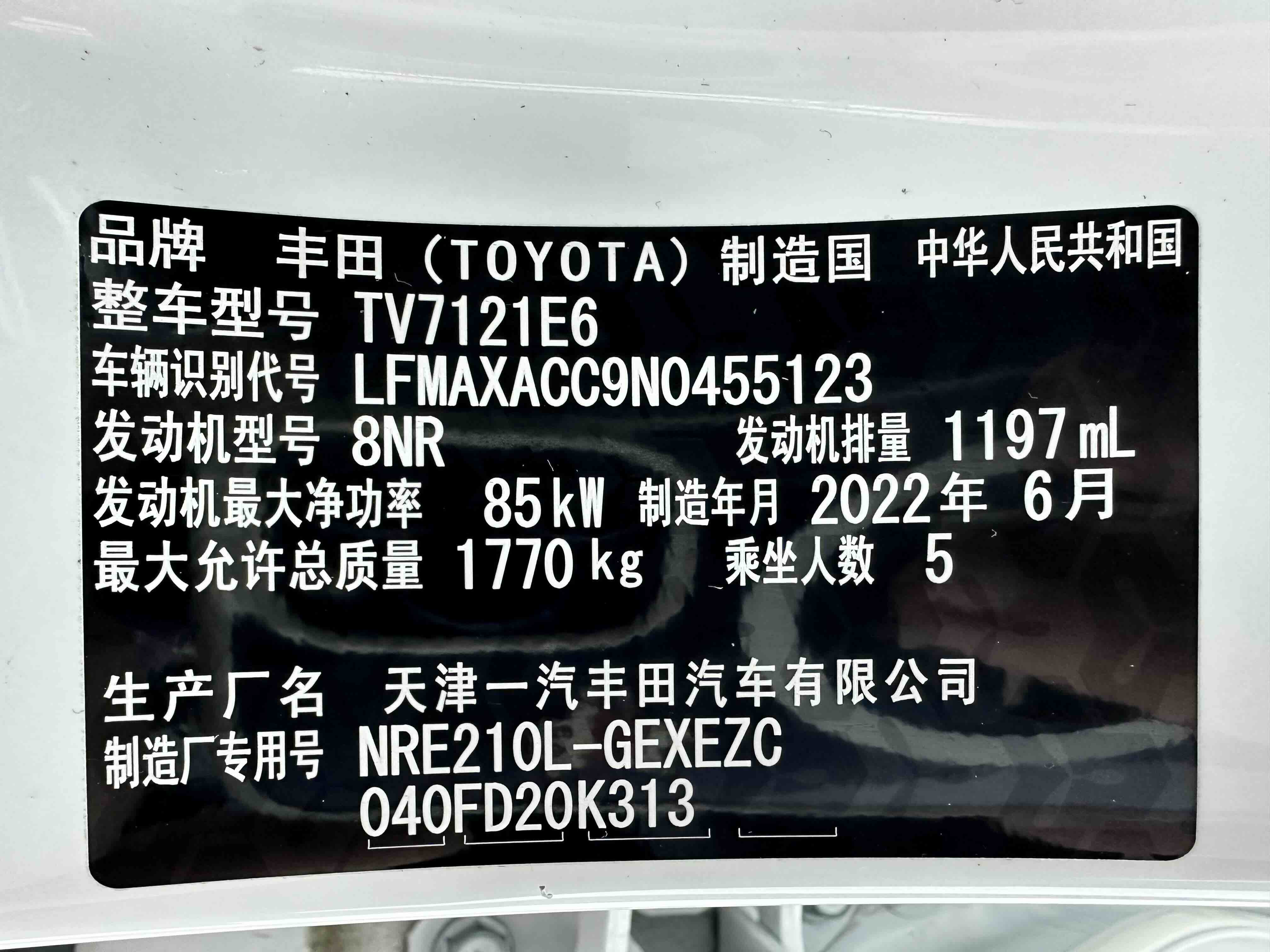 Corolla 2022 car image #14