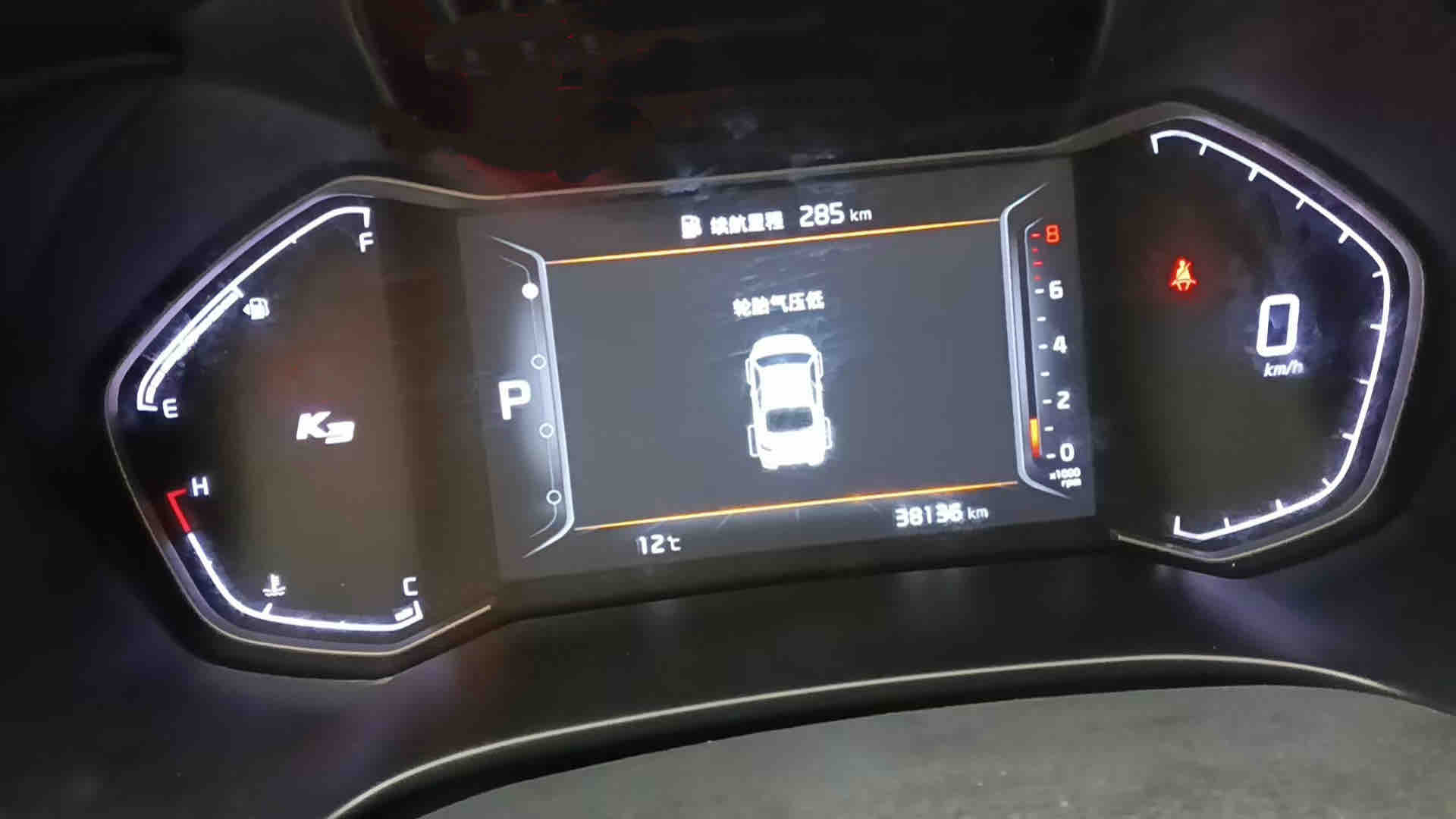 Kia K3 2022 car image #14