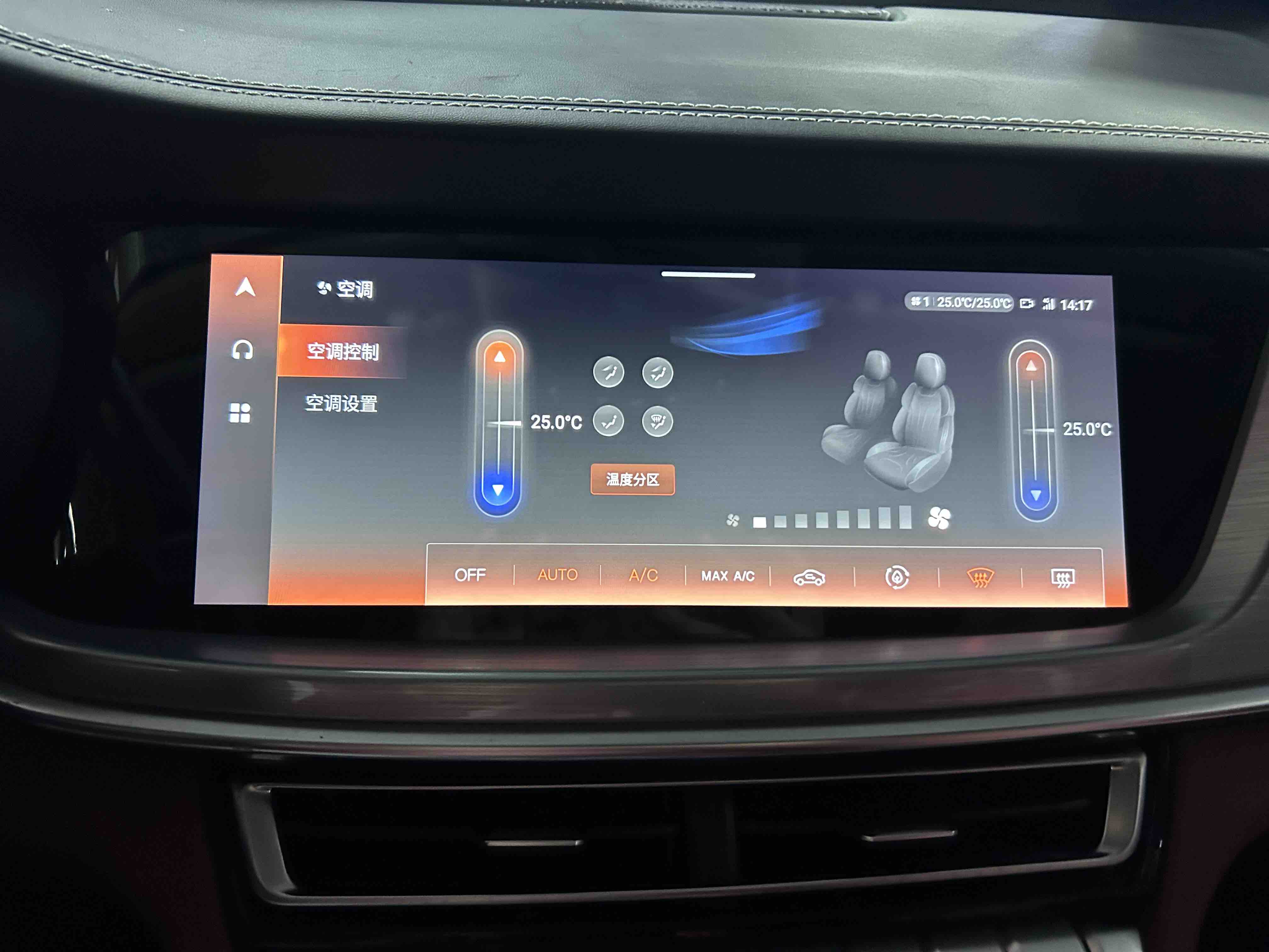 Changan CS85 Coupe 2021 car image #14