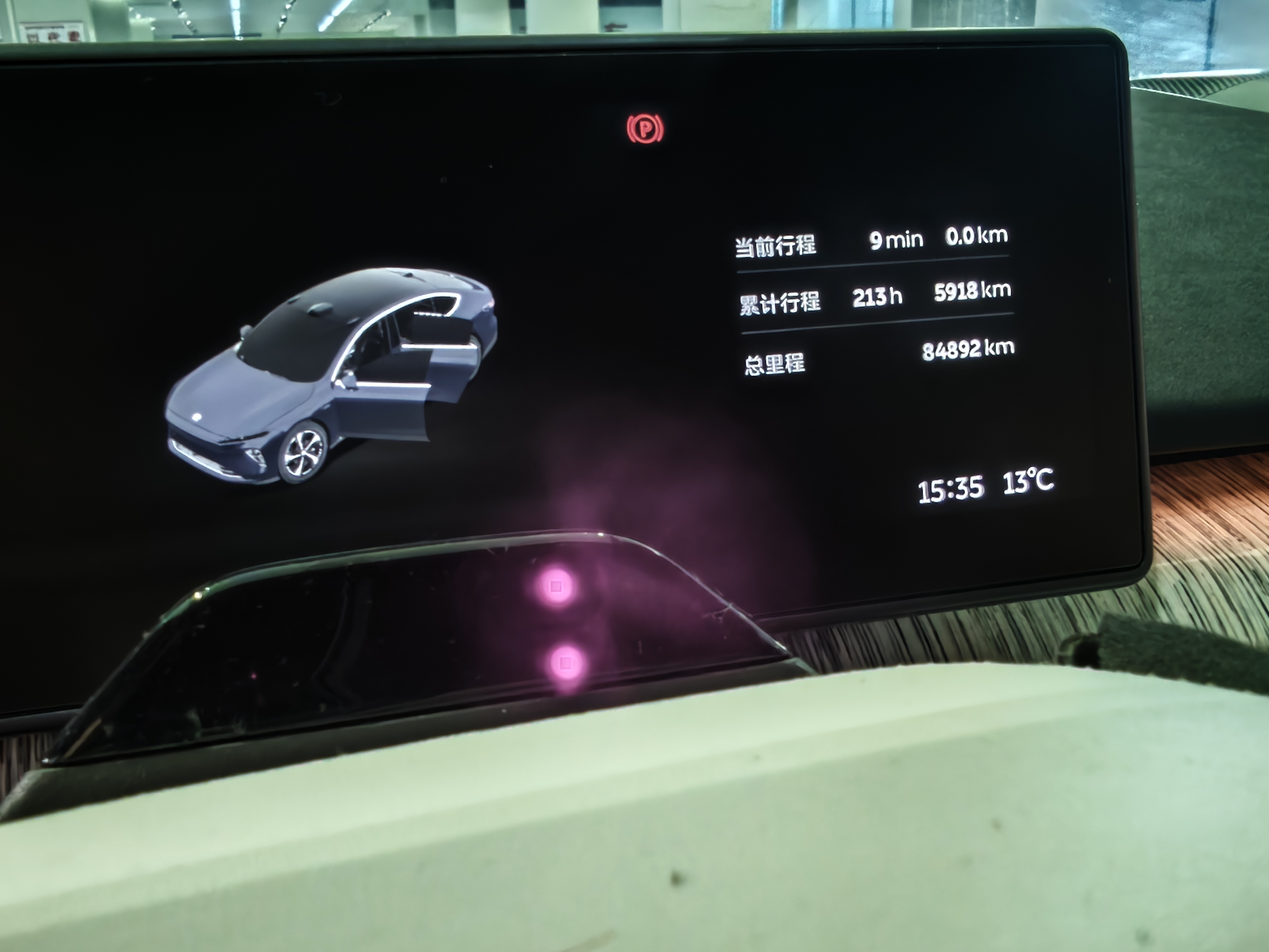 蔚来 蔚来ET7 2022 汽车图片 #14