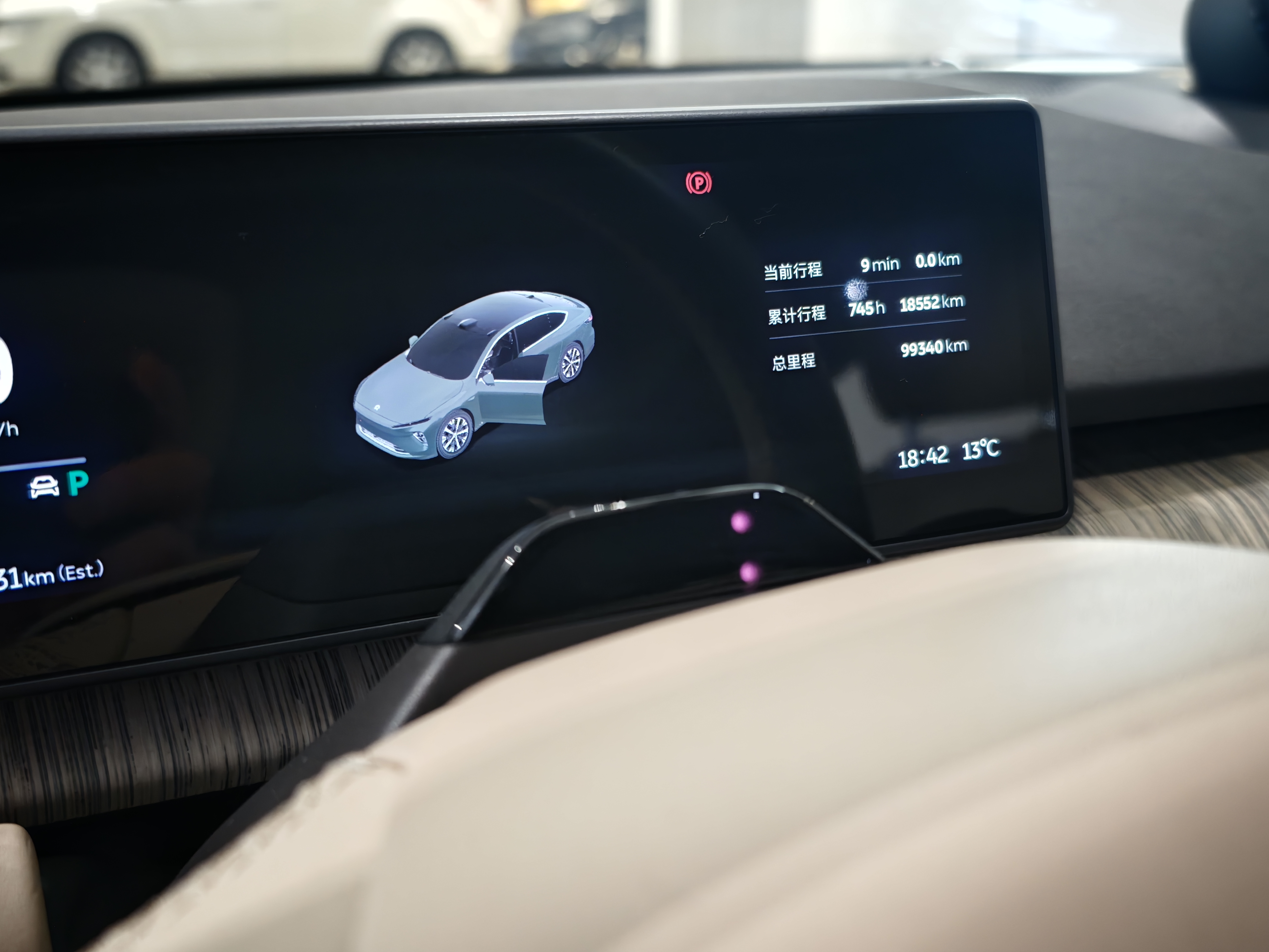 蔚来 蔚来ET7 2022 汽车图片 #14