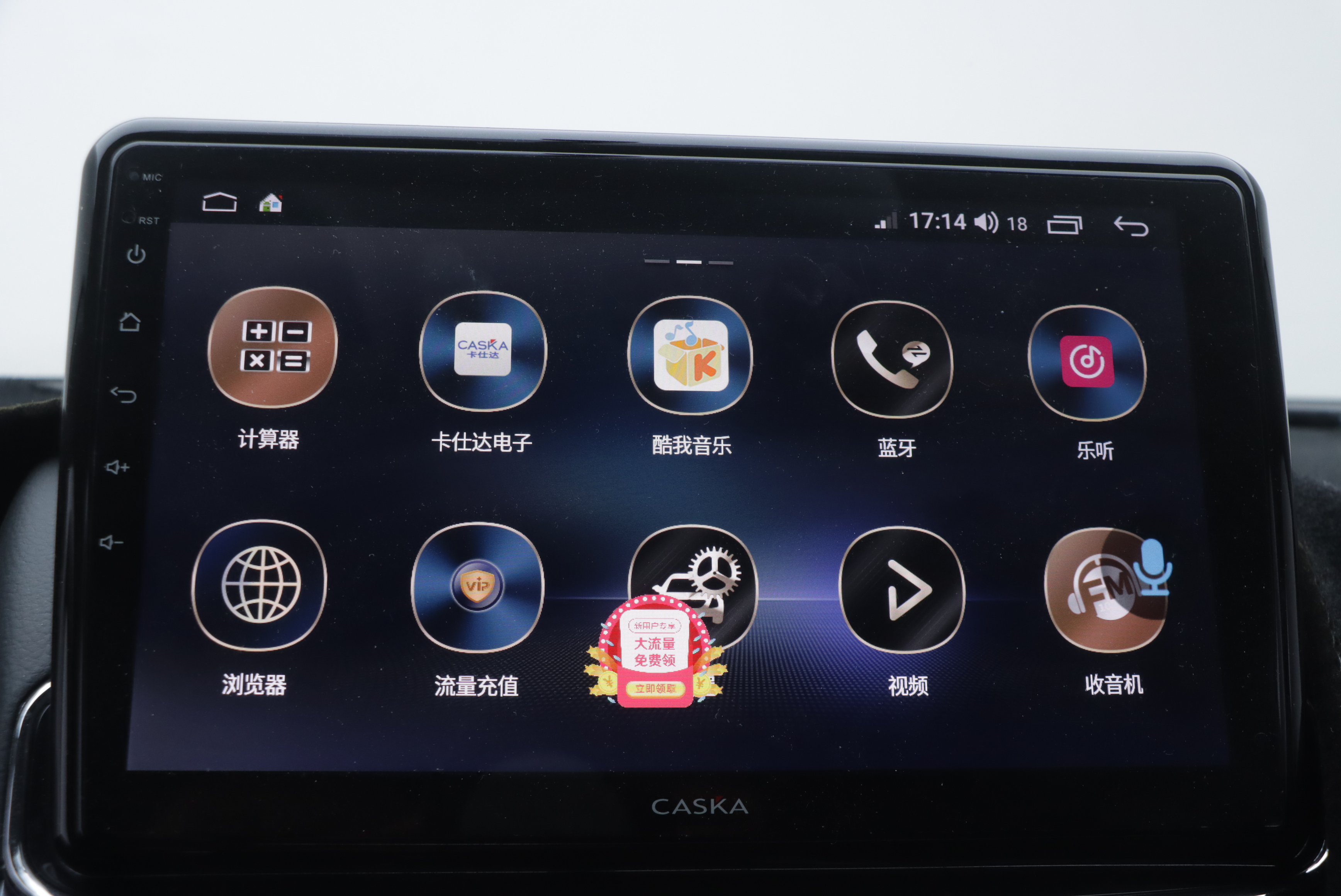 Toyota Yaris L Zhixuan 2021 image de voiture #14