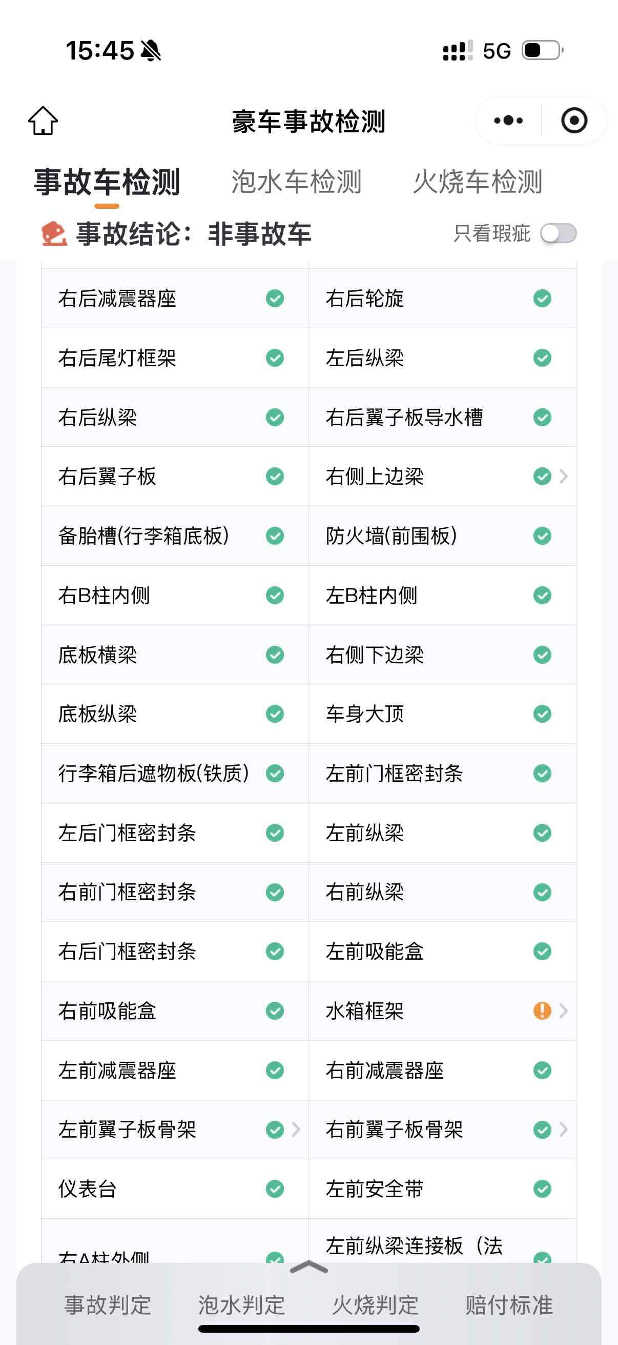 Audi RS Q8 2021 car image #14