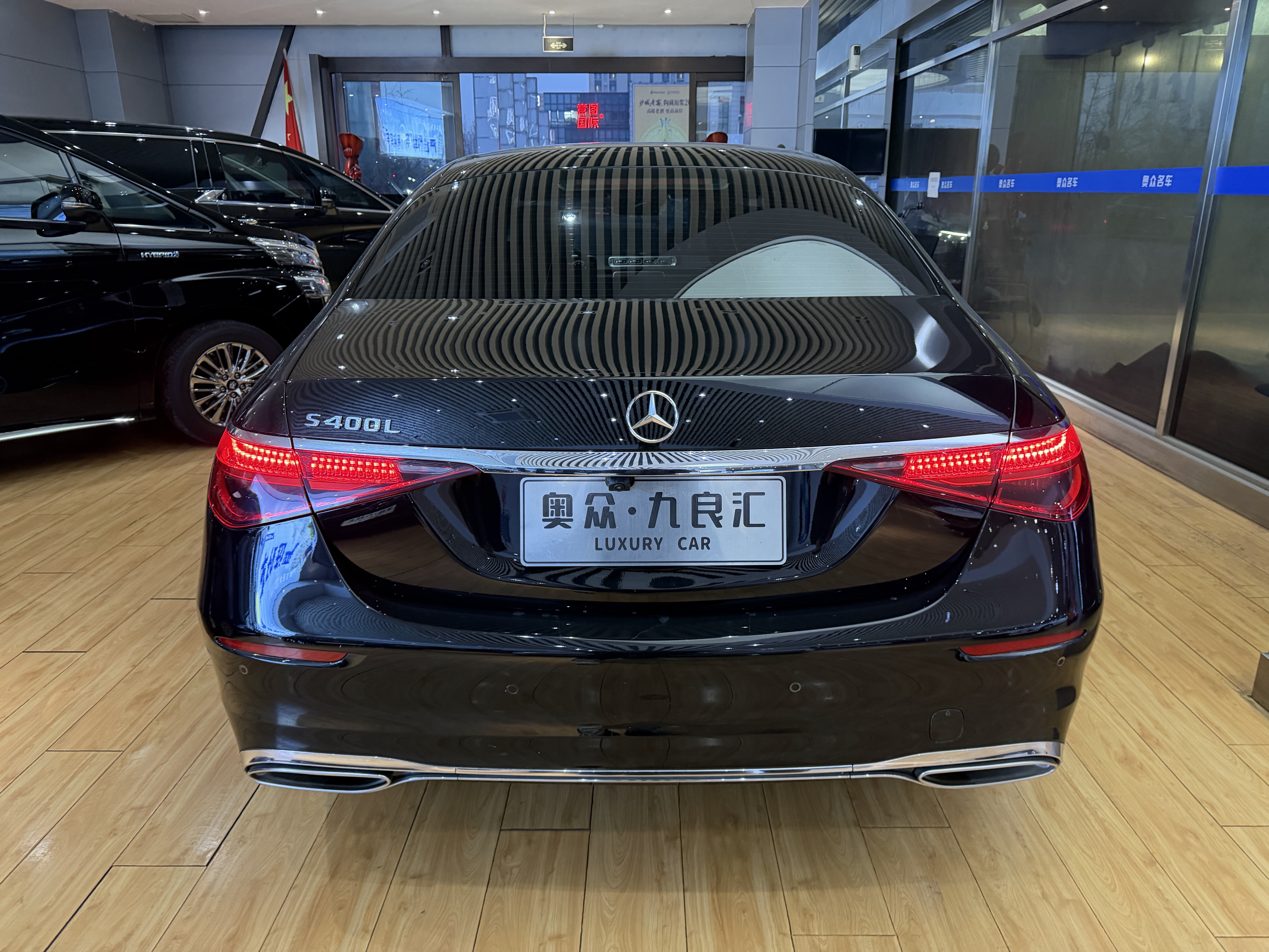 Mercedes-Benz S Class 2021 immagine di auto #14