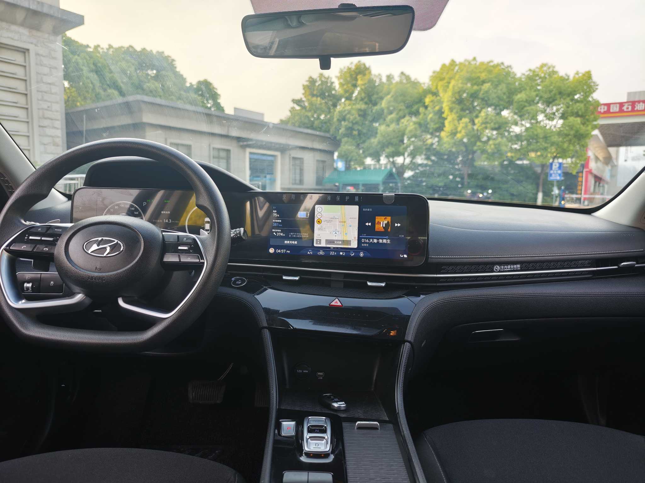 Hyundai Mistra New Energy 2023 #14 Hyundai Mistra New Energy 2023 car image #14