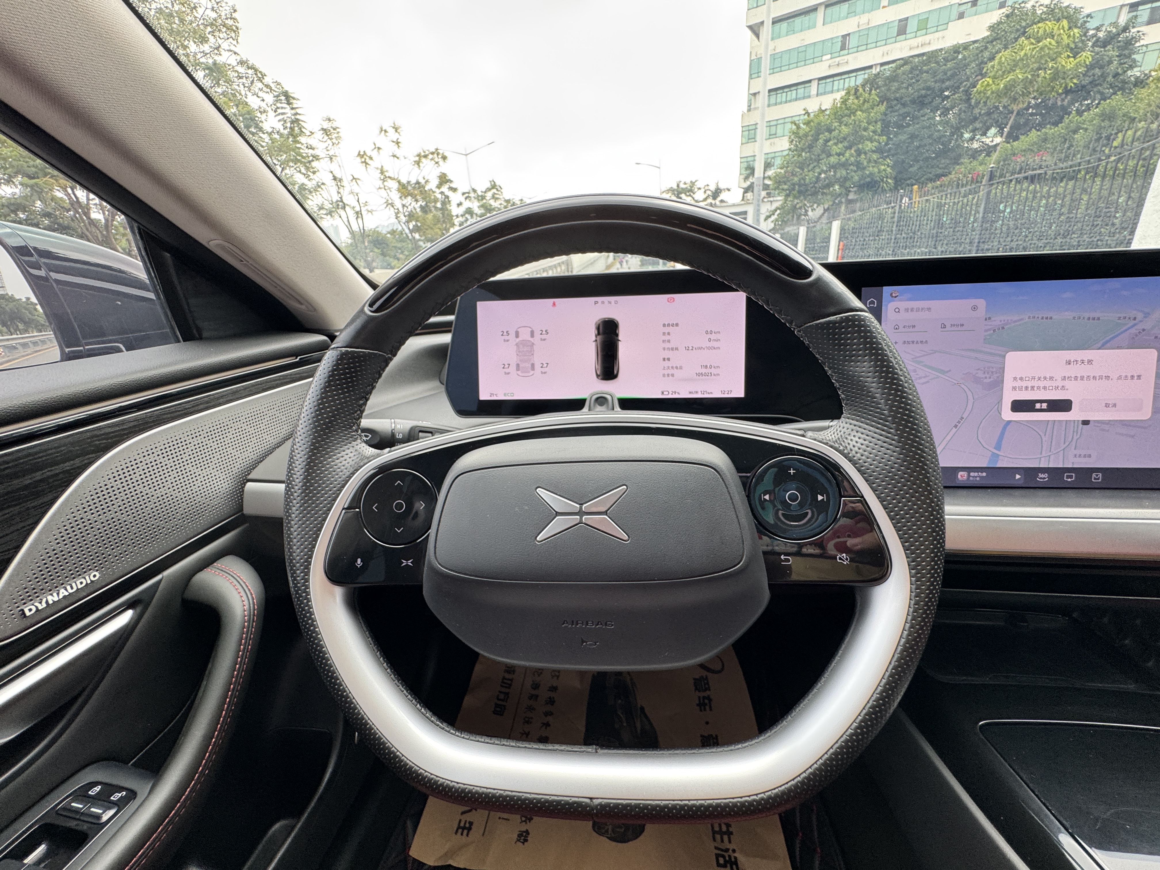 Xpeng P7 2021 #14 Xpeng P7 2021 immagine di auto #14