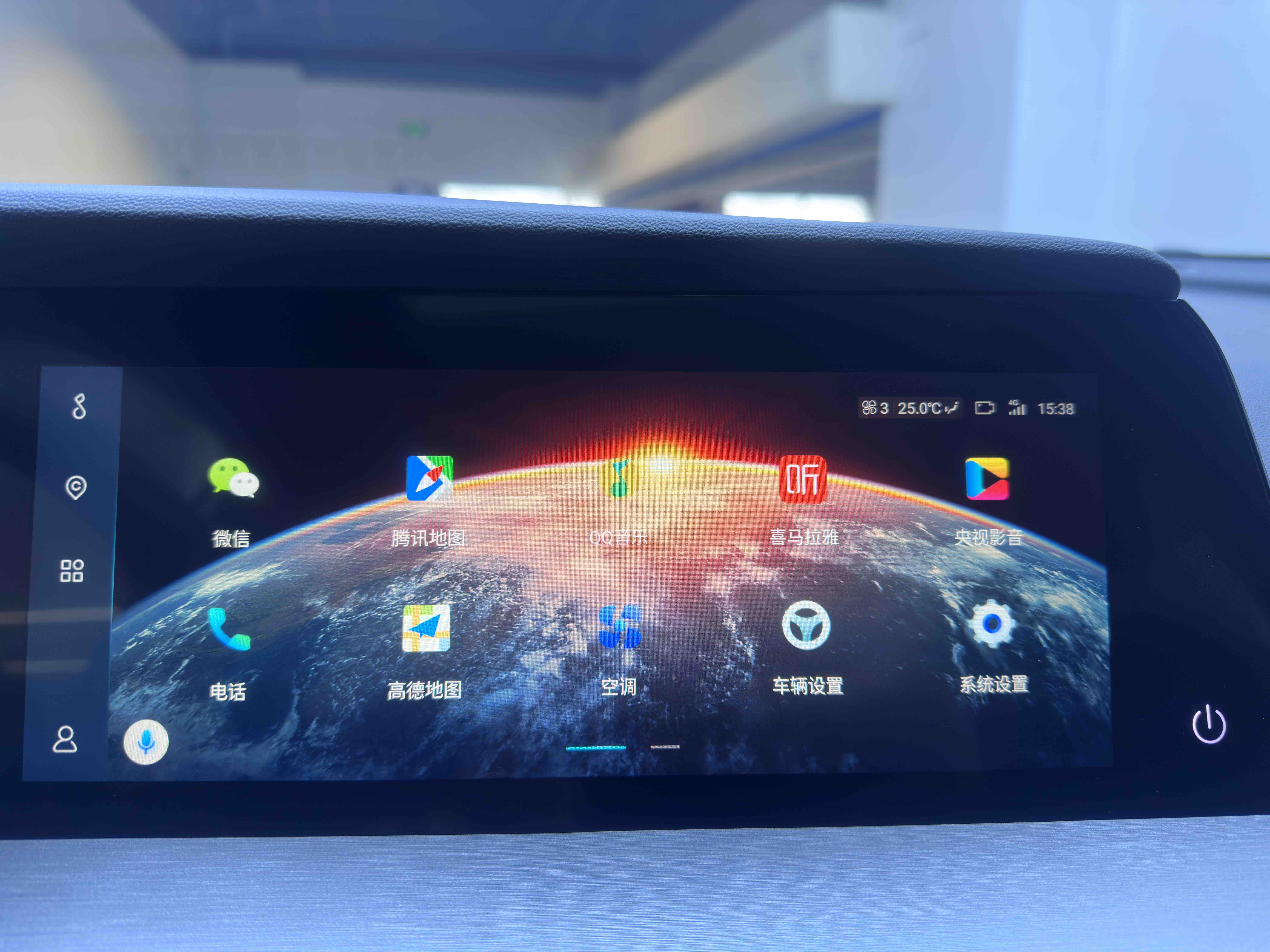 Changan CS35 Plus 2021 image de voiture #14