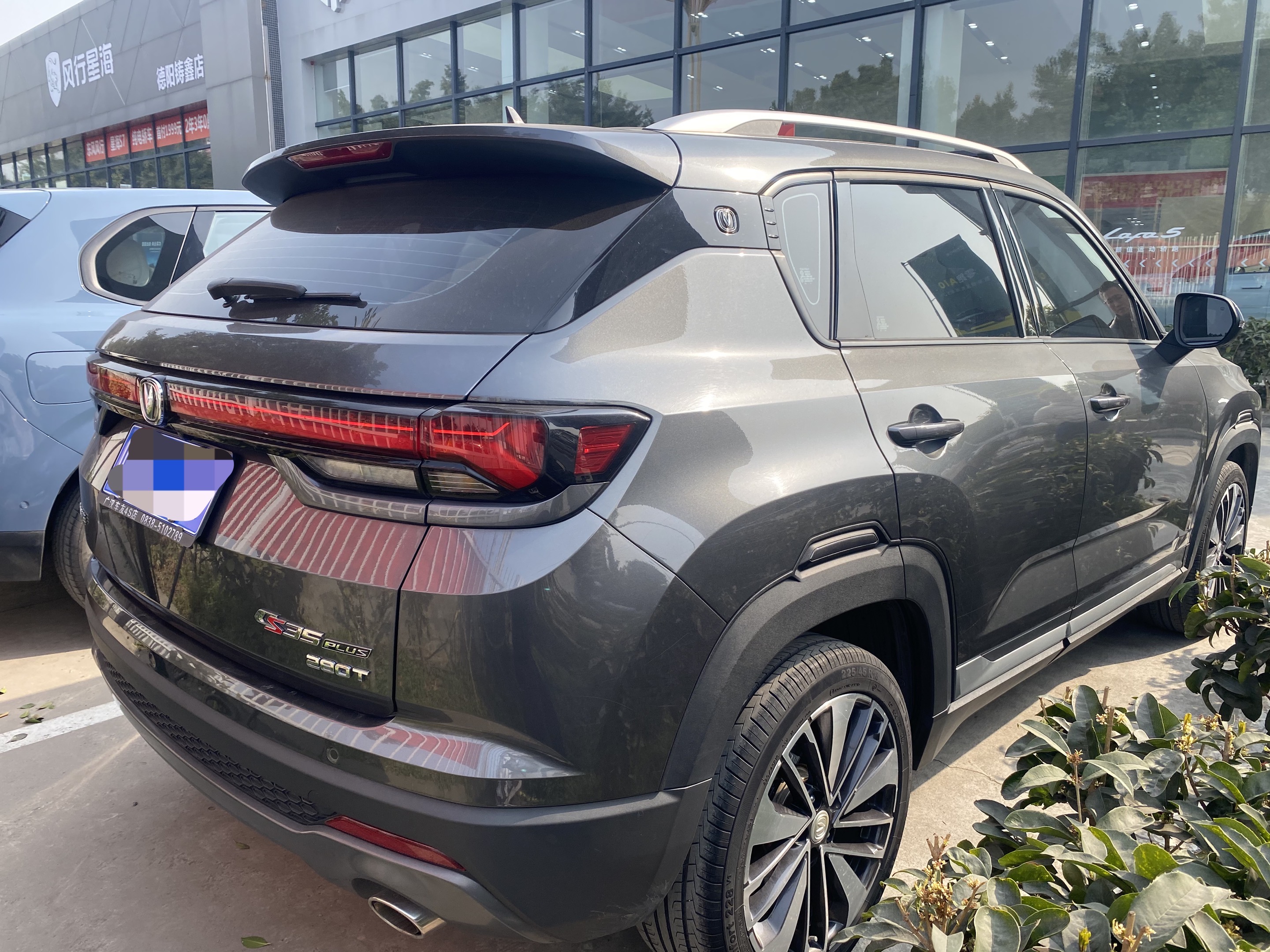 Changan CS35 Plus 2021 #14 Changan CS35 Plus 2021 car image #14